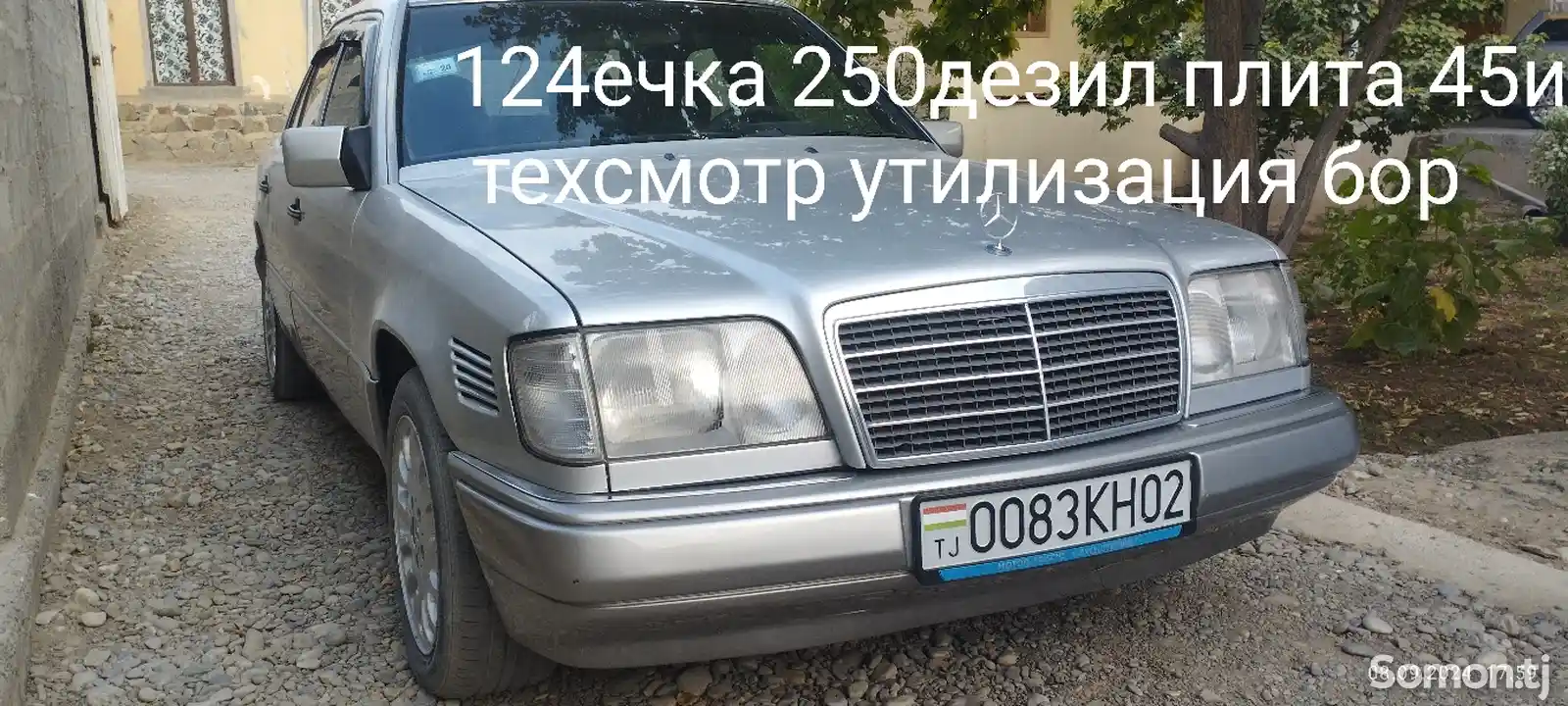 Mercedes-Benz W124, 1994-3