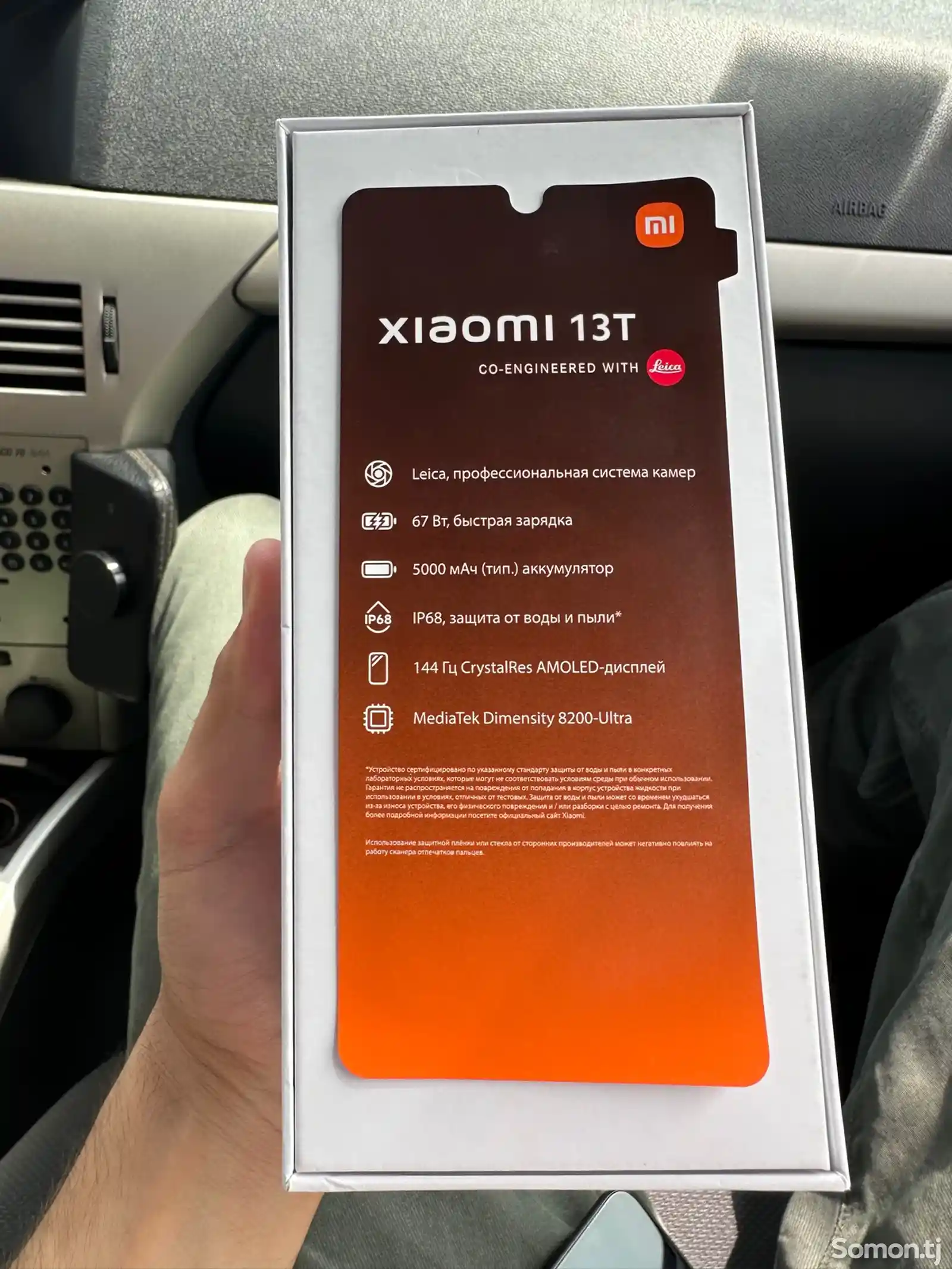 Xiaomi Mi 13T 5G 8+4/256GB-4
