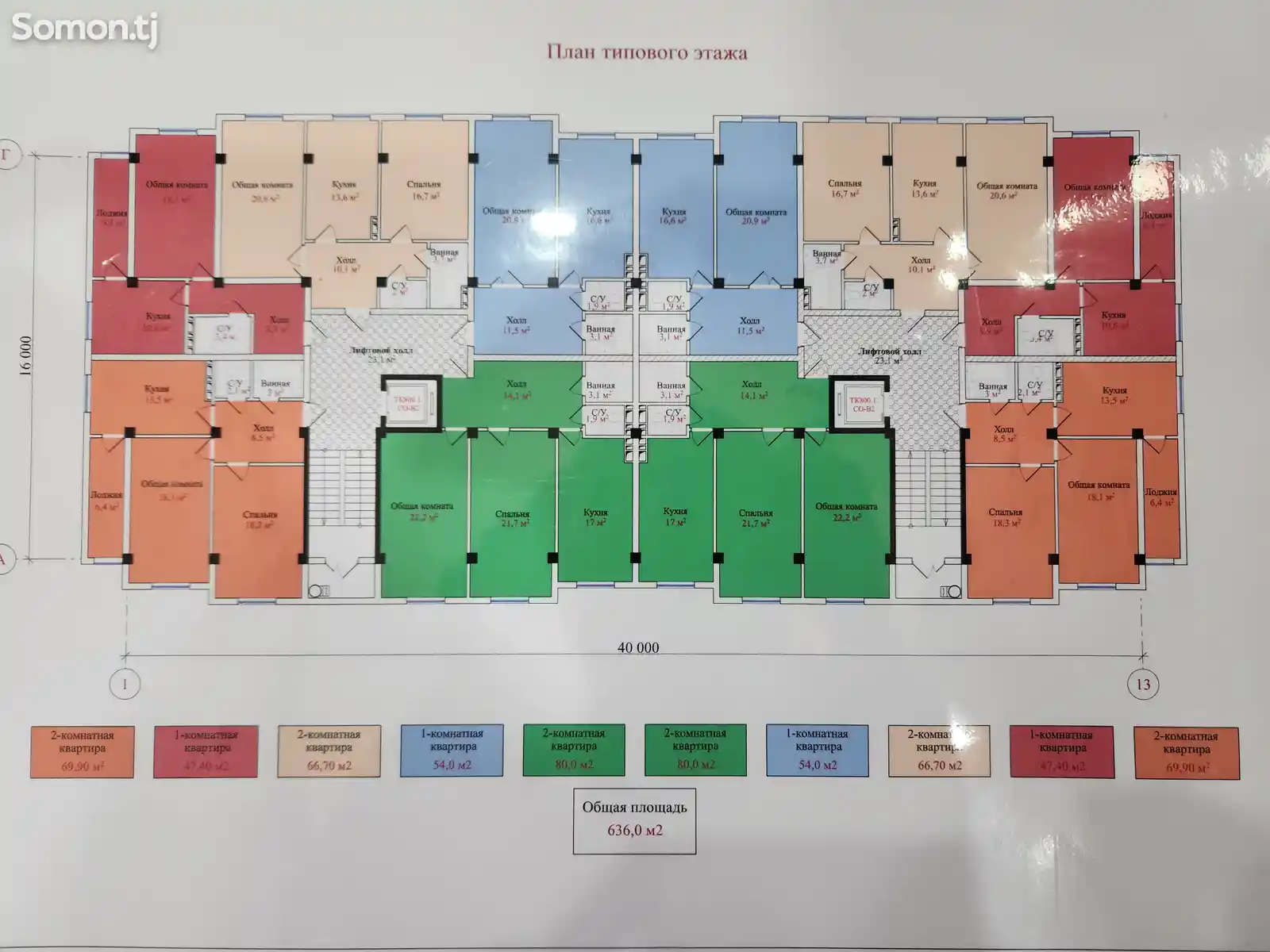 2-комн. квартира, 4 этаж, 66 м², 13 мкр, Школа 23-4