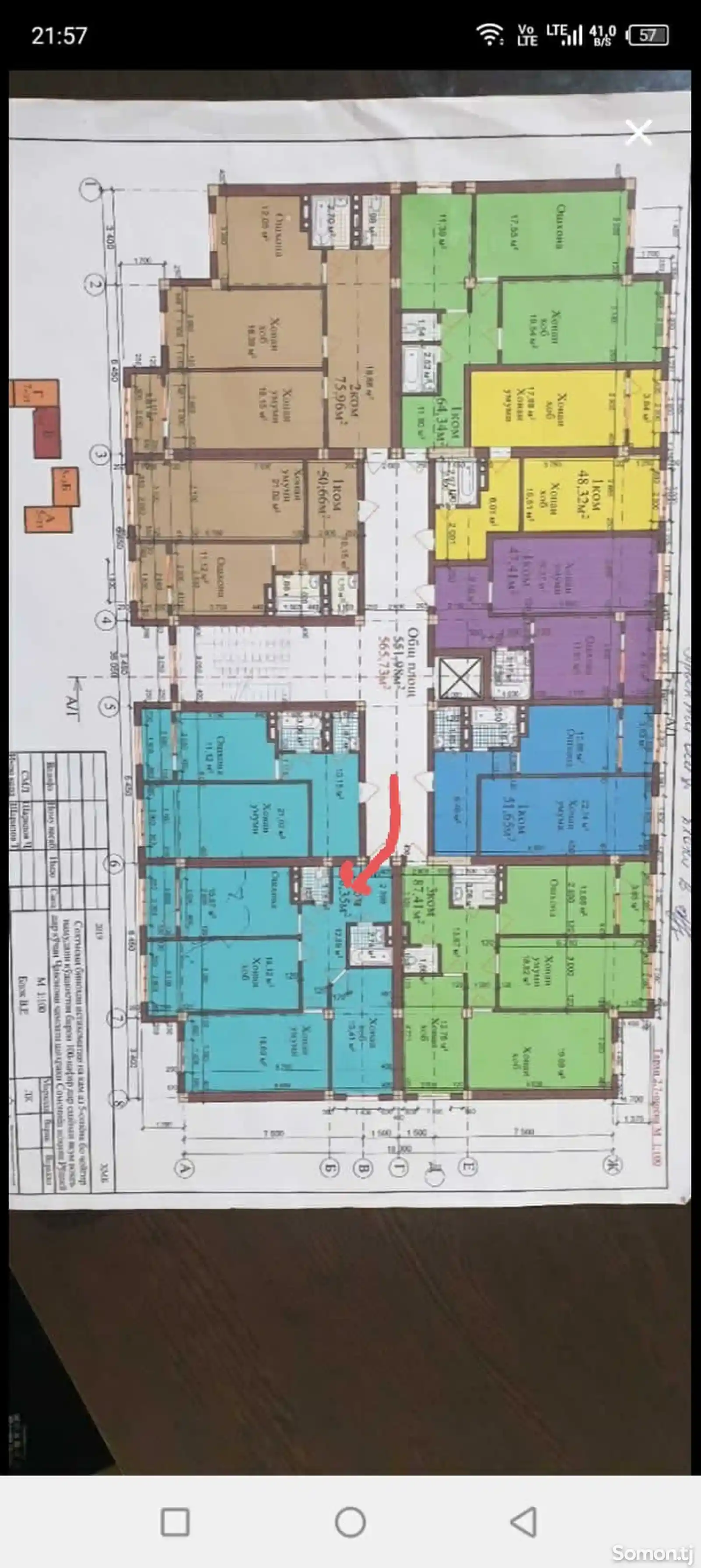 3-комн. квартира, 5 этаж, 88 м², Чавонон-2