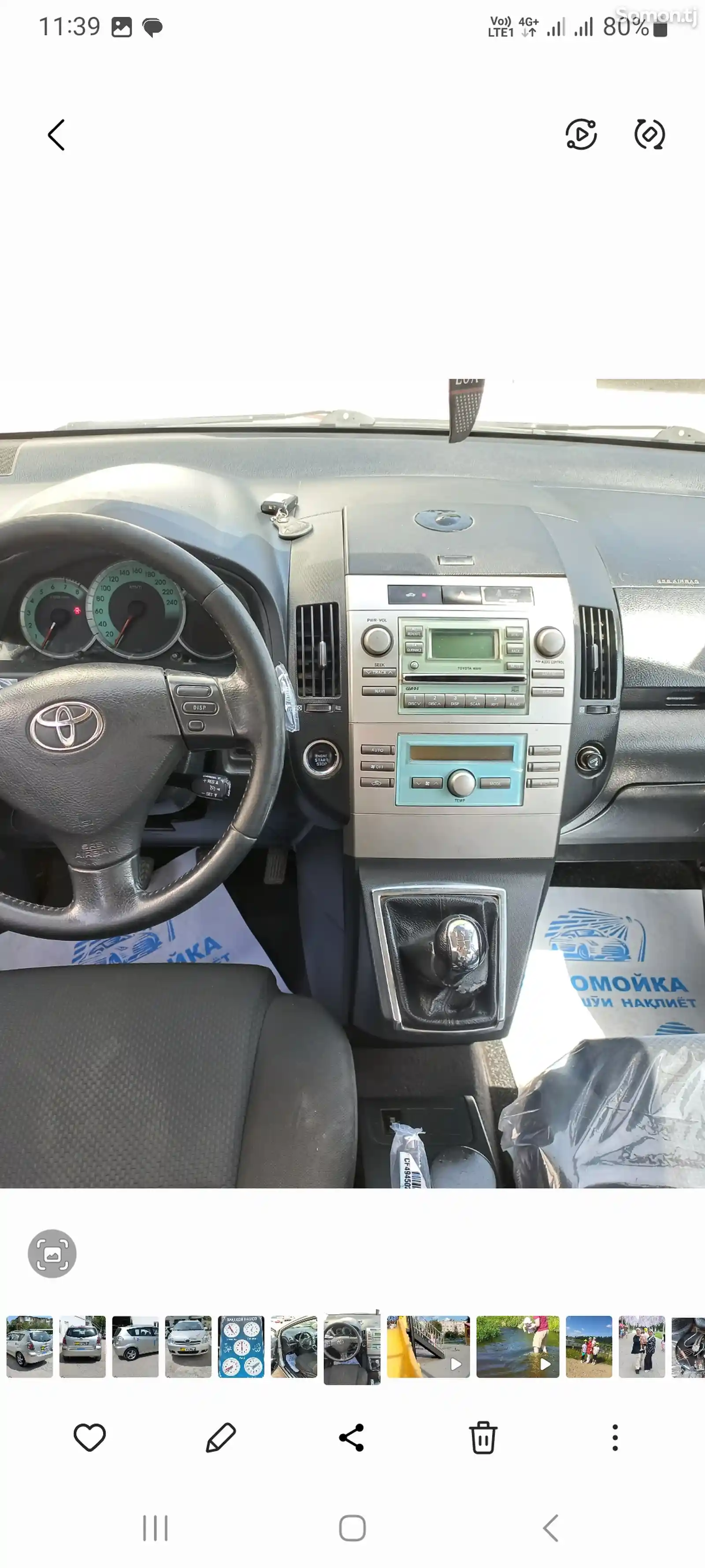 Toyota Corolla Verso, 2007-2