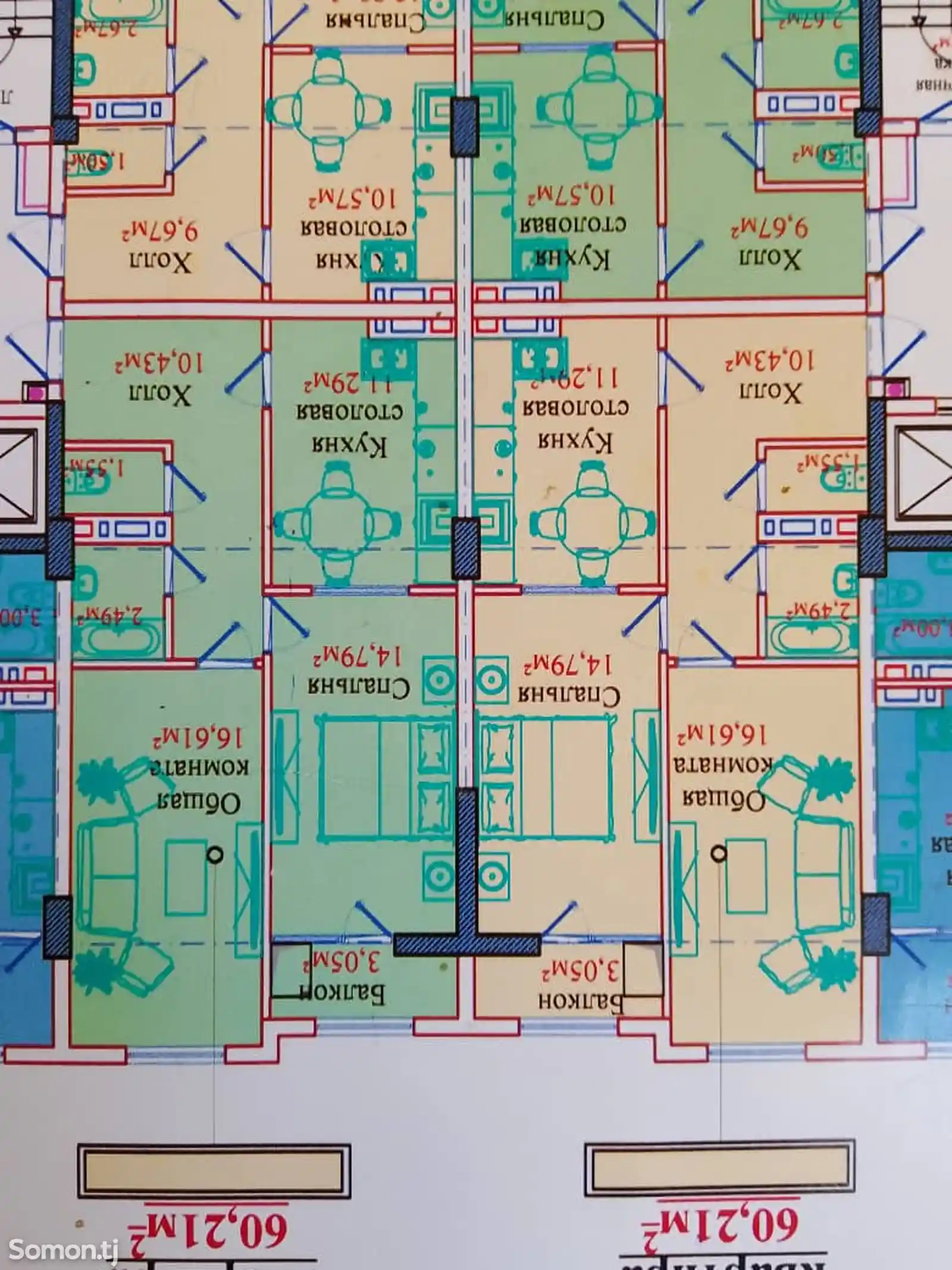 2-комн. квартира, 7 этаж, 60 м², Ул. Маърифат-14