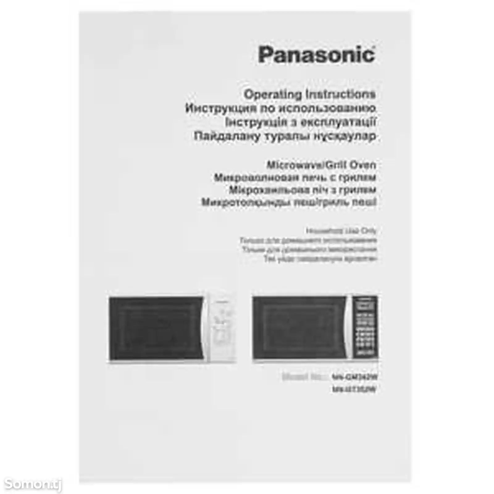 Микроволновая печь Panasonic NN-GT352WZPE черный, белый-7