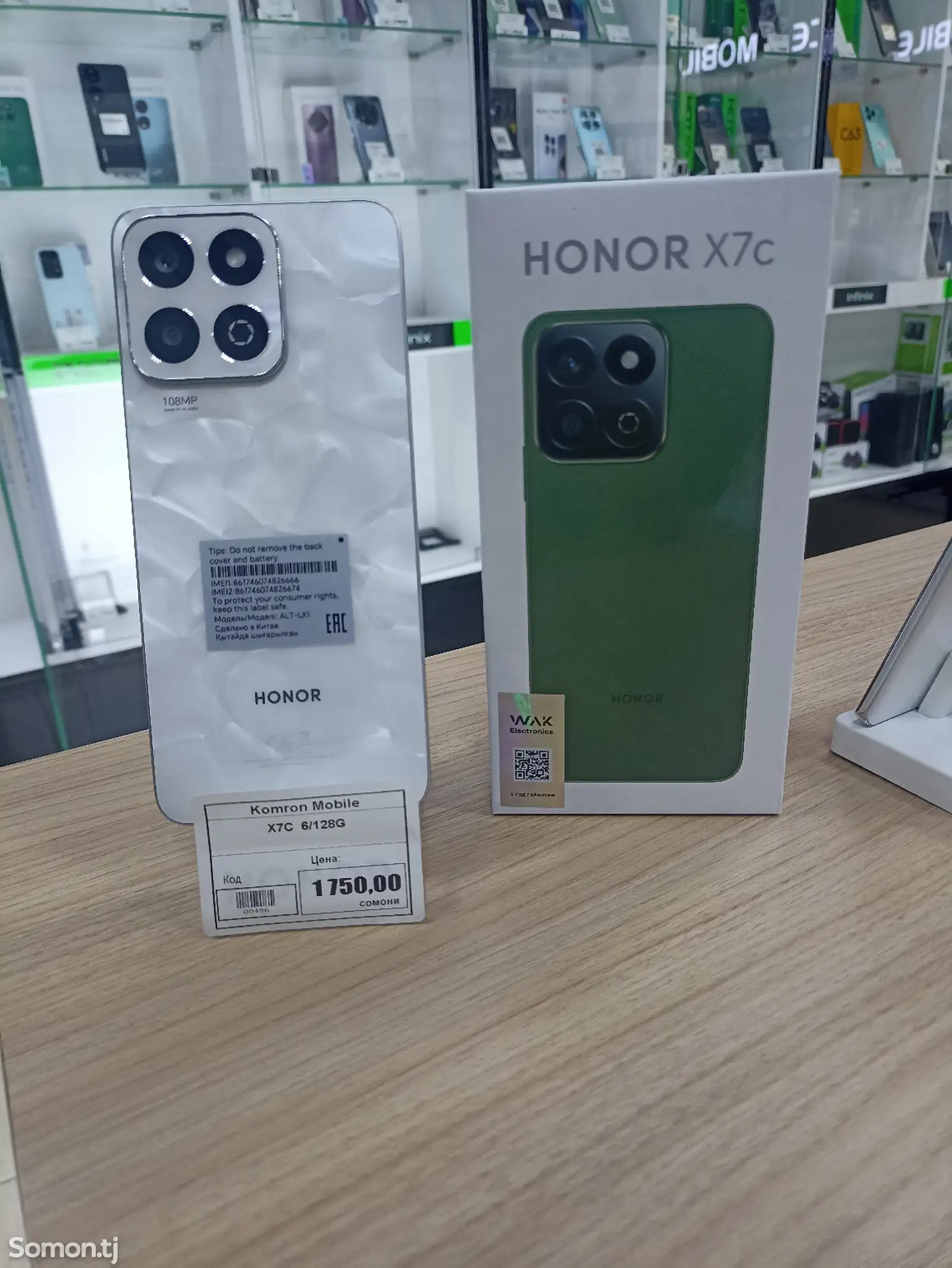 Honor X7c-1