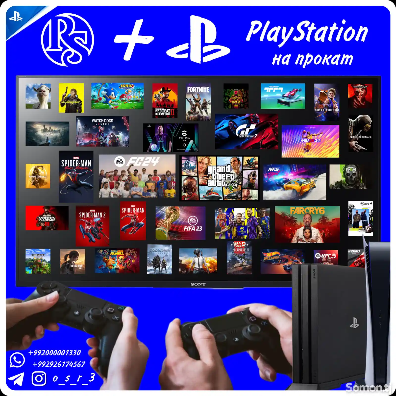 Игровая пристава Sony PlayStation 4 Pro-3