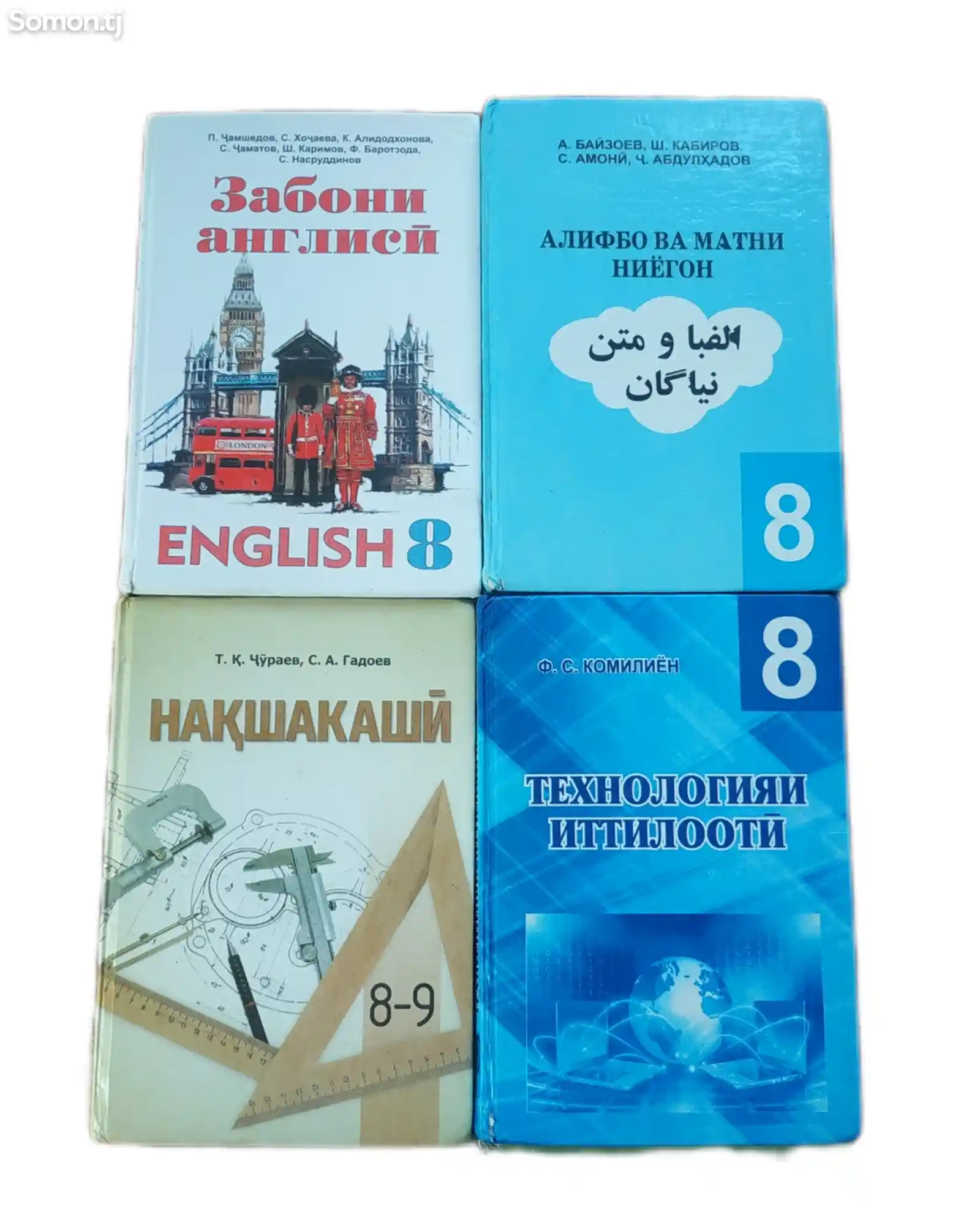 Книги за 8класс-5