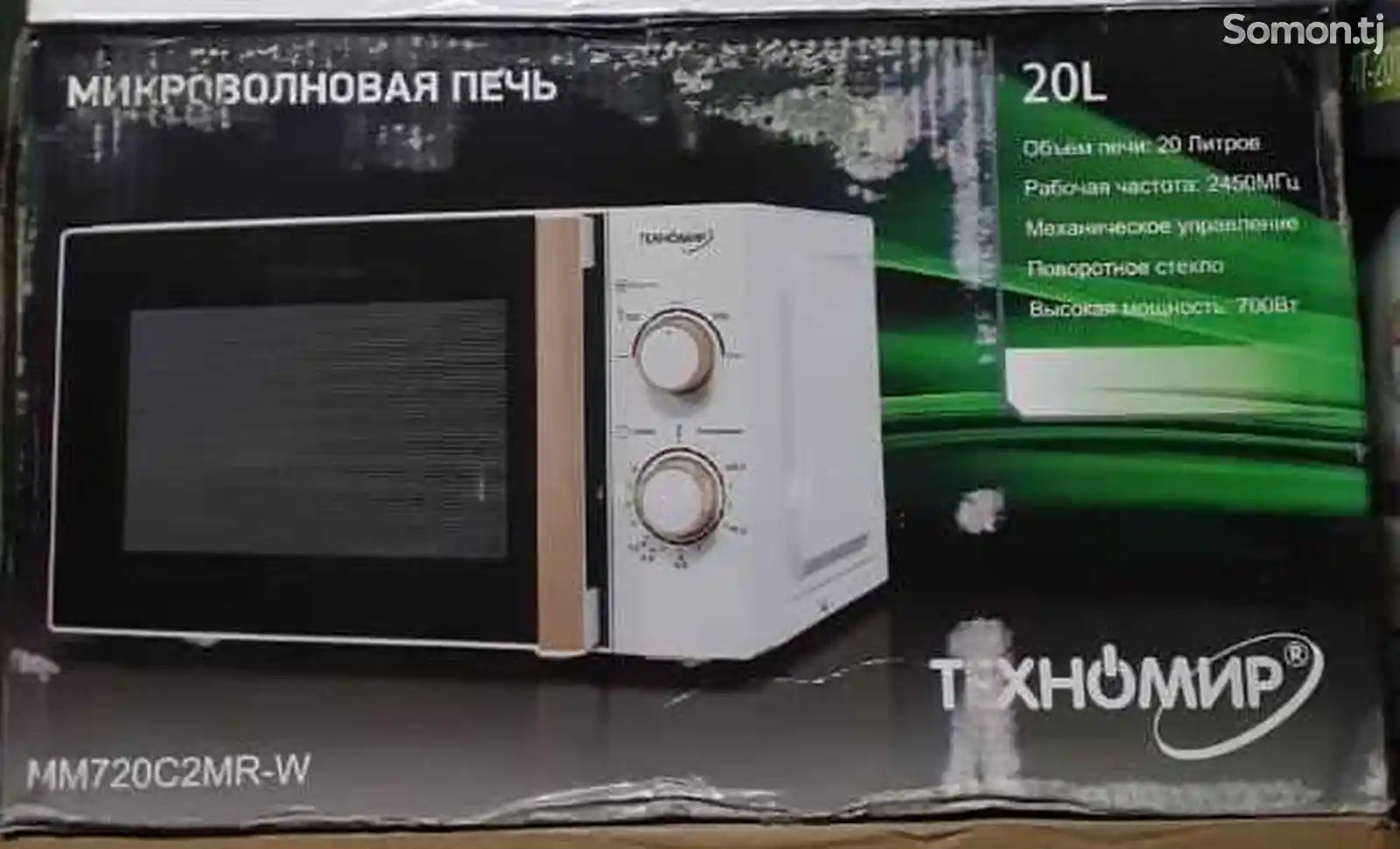 Микроволновая печь Texhomir em720c02mr