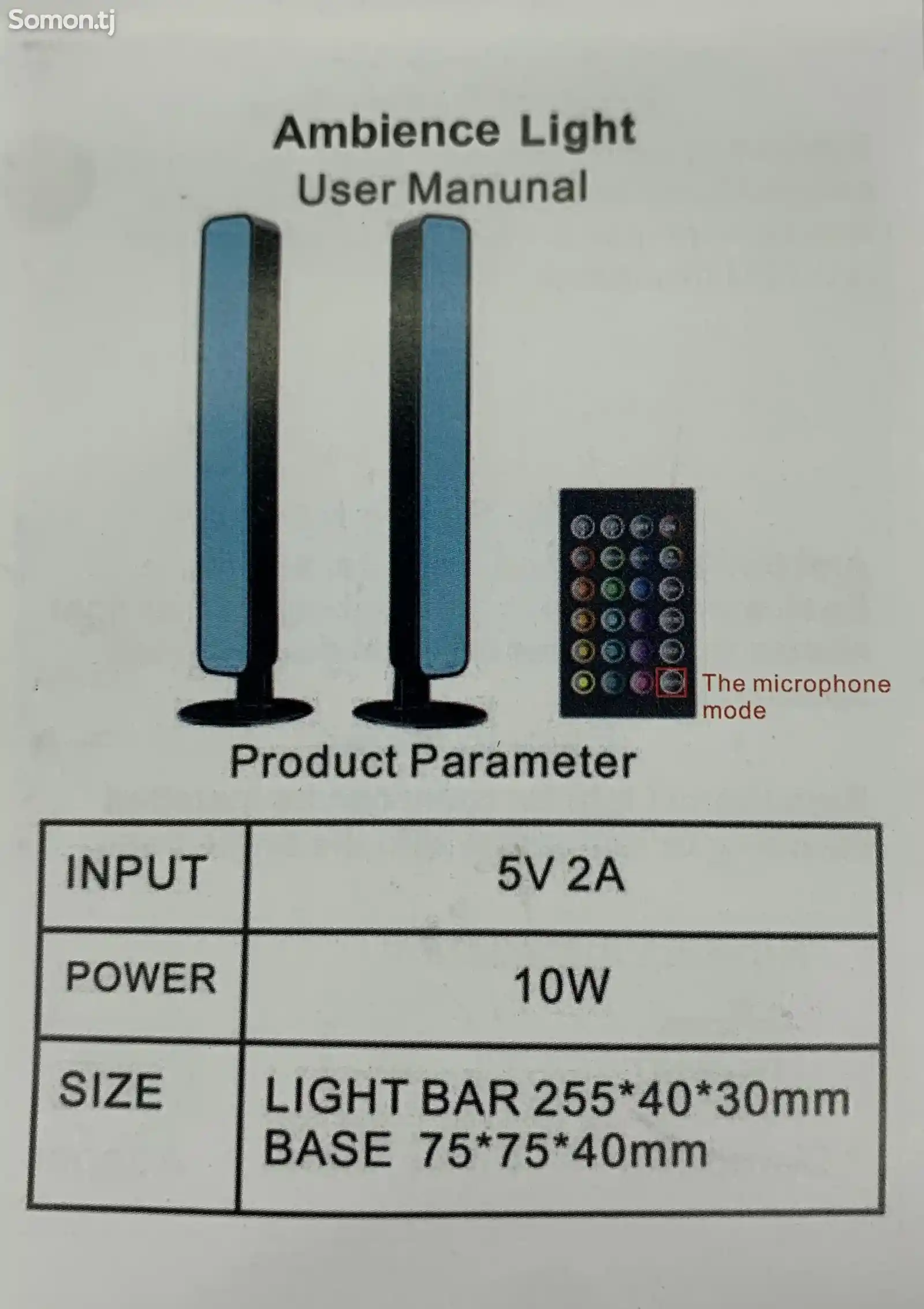 Динамическая RGB подсветка-3