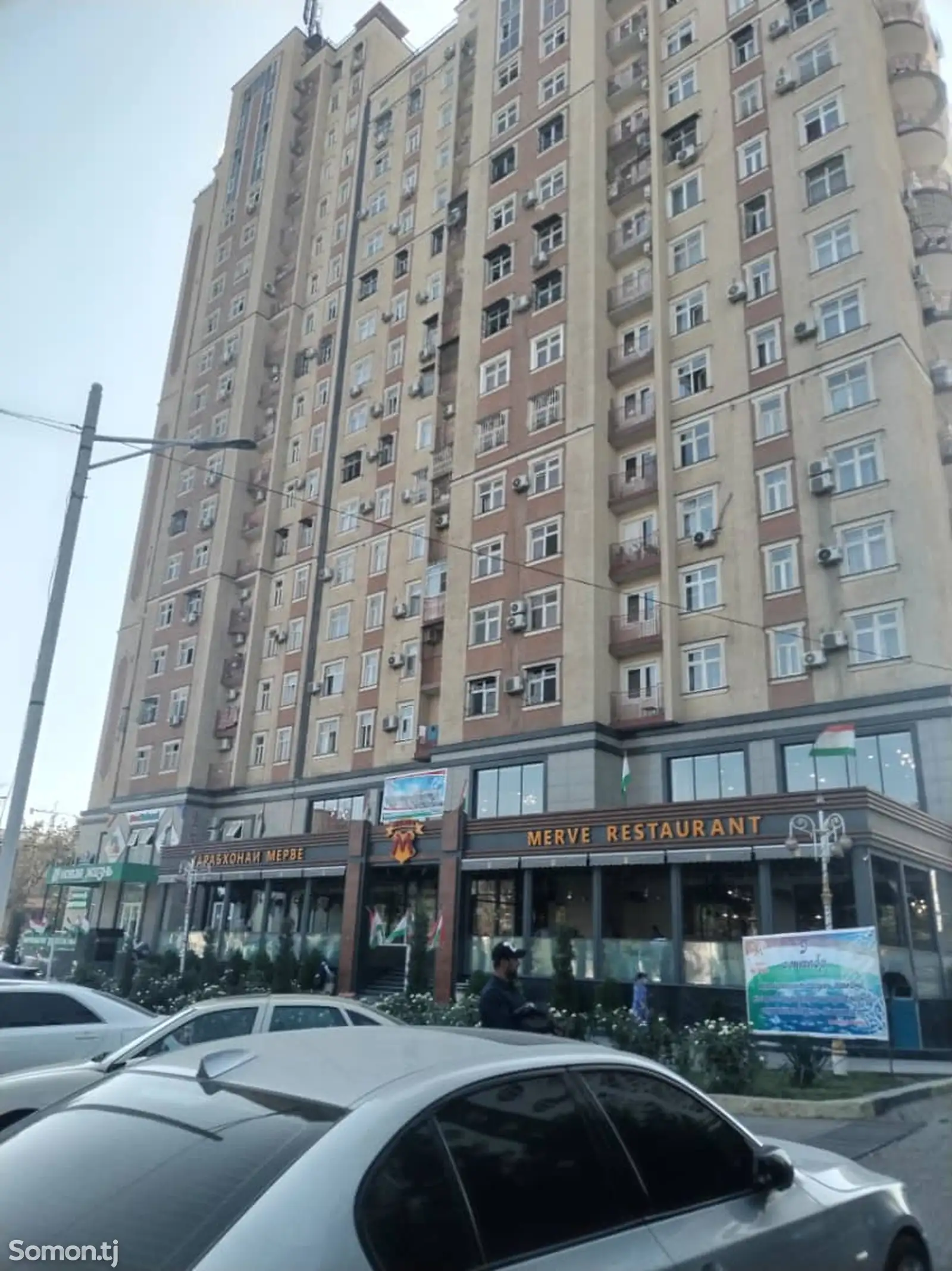 2-комн. квартира, 7 этаж, 54 м², Профсоюз