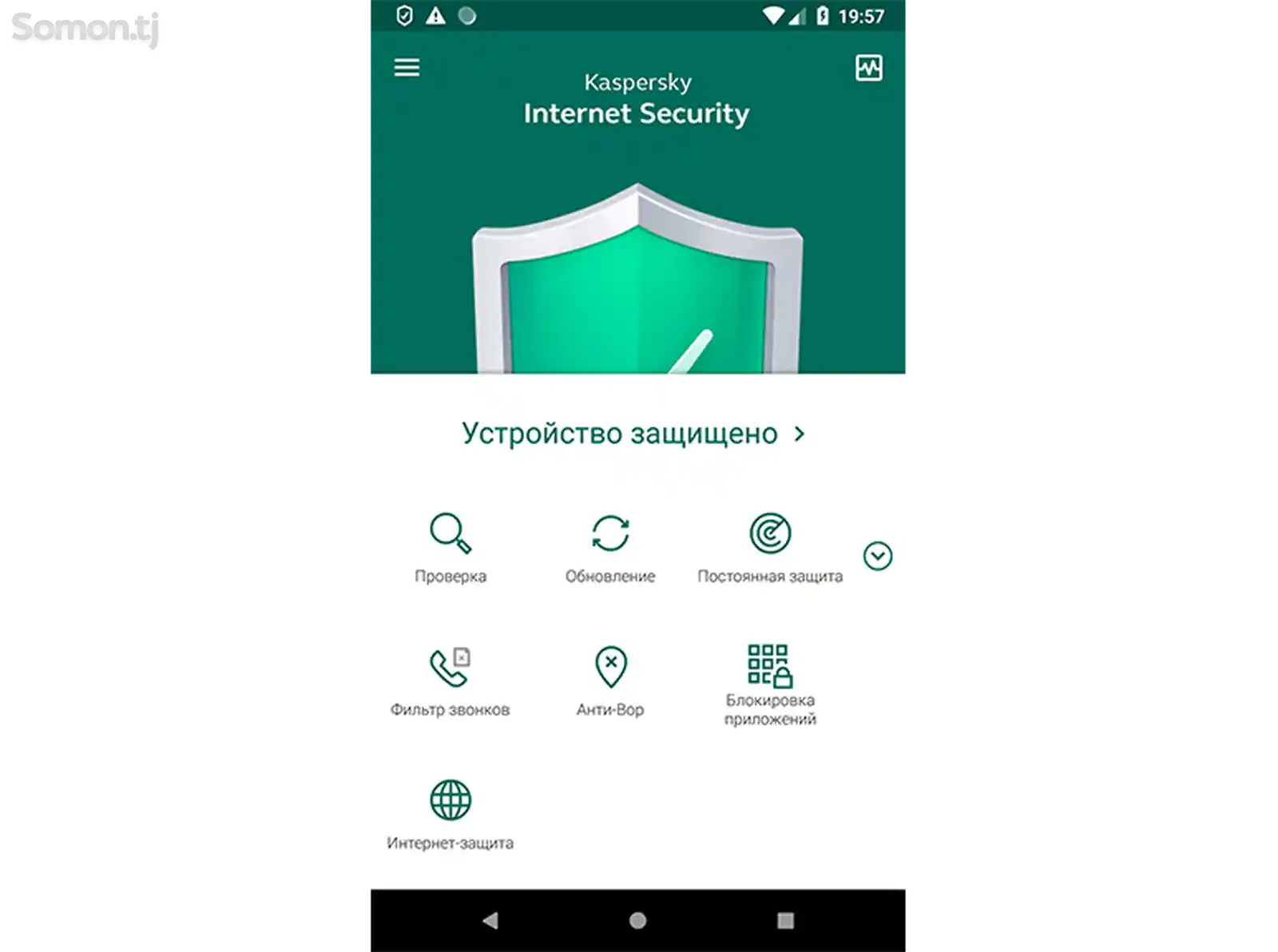 Антивирус Kaspersky Internet Security для Android-2