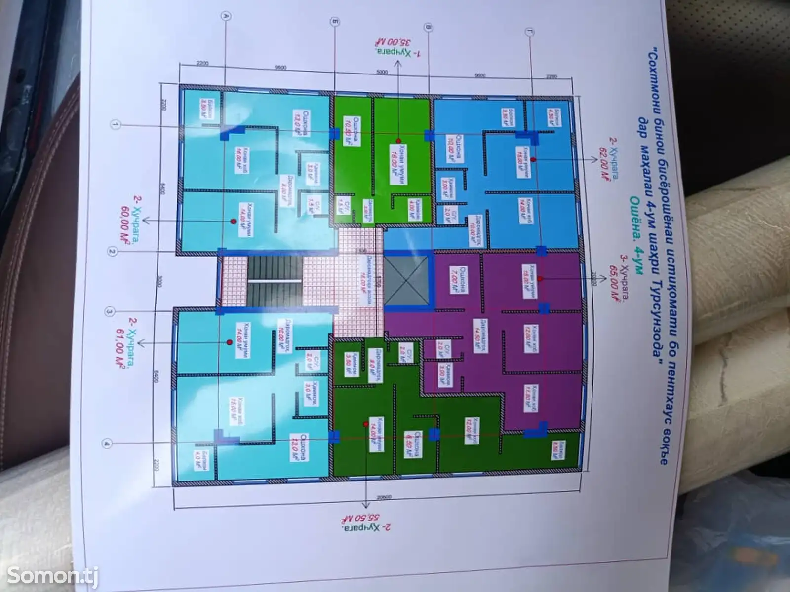 3-комн. квартира, 10 этаж, 65 м², 4 мкр