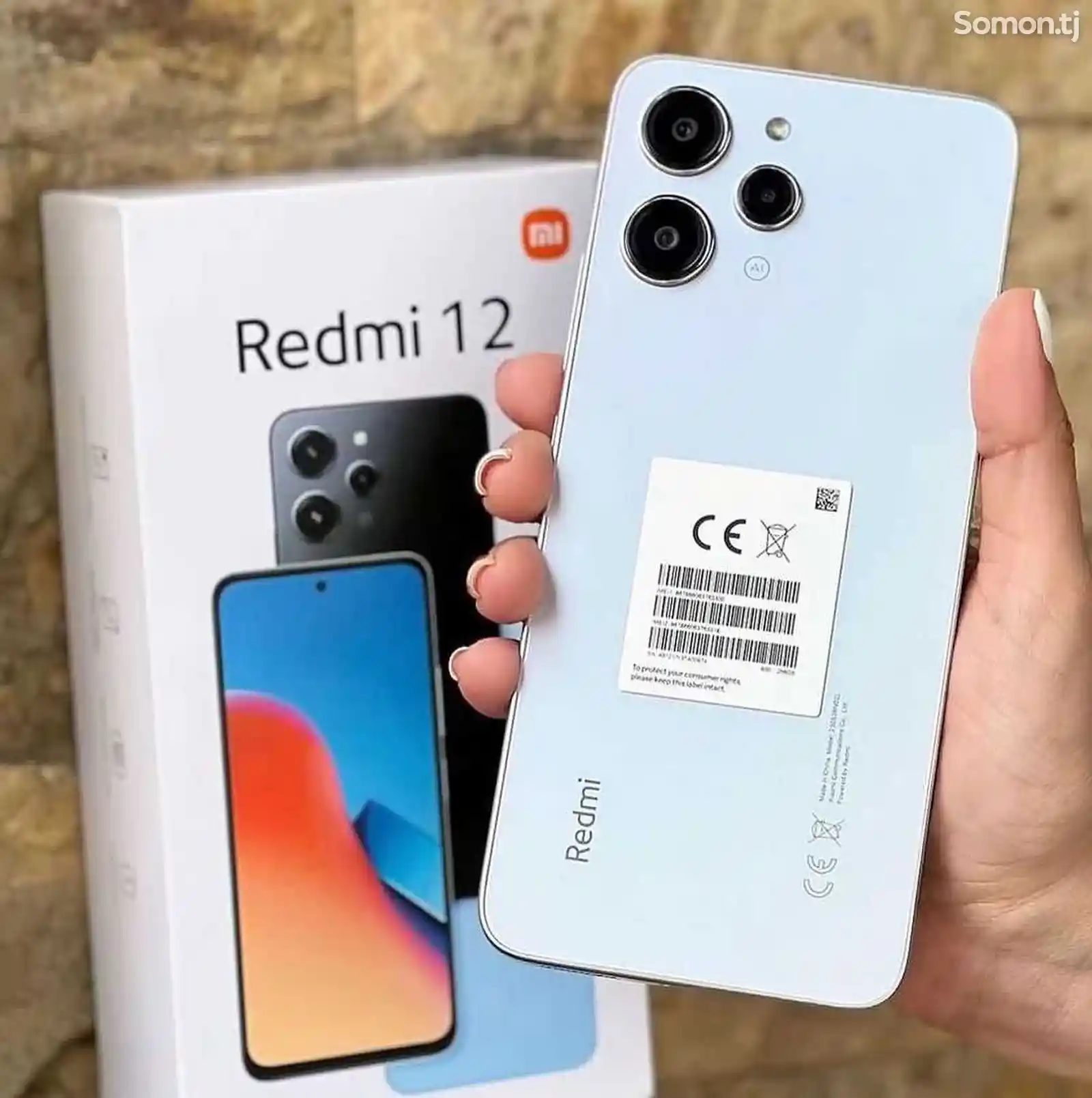 Xiaomi Redmi 12 5G 8/256-3