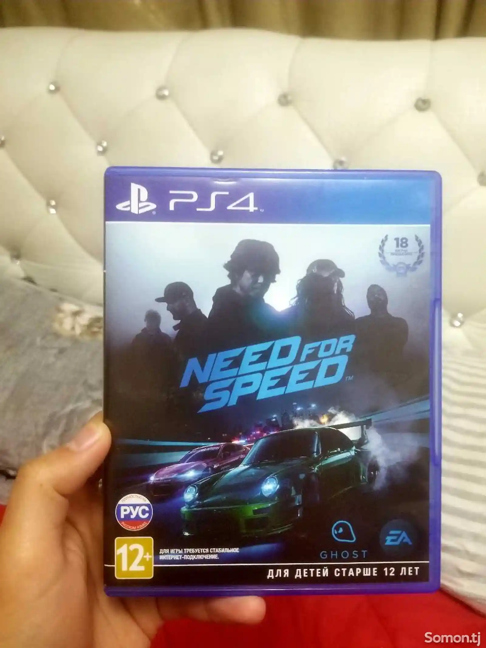 Игра Need for speed для PS4