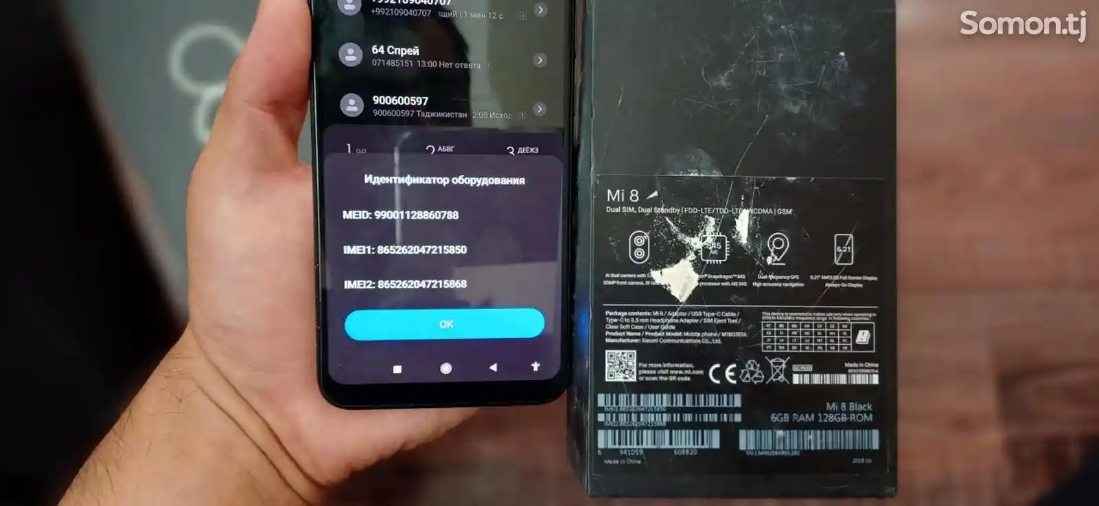 Xiaomi MI 8 6/128-8