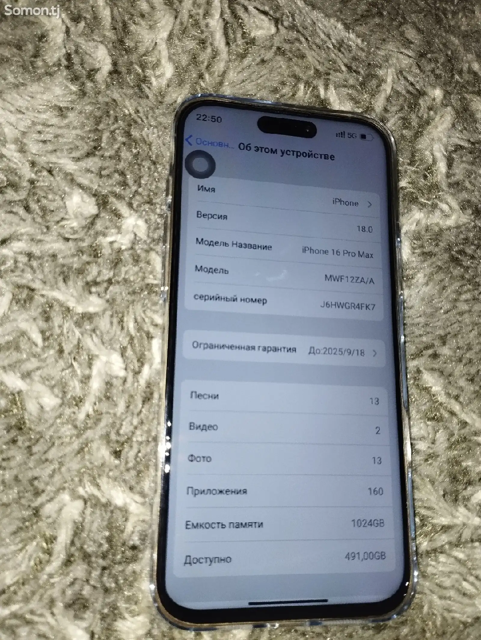 Apple iPhone 16 Pro Max, 1 tb, Desert Titanium, Дубликат-3