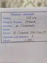 2-комн. квартира, 5 этаж, 45 м², Рӯдакӣ, шаҳраки Сомониён, кӯчаи И. Сомонӣ-9