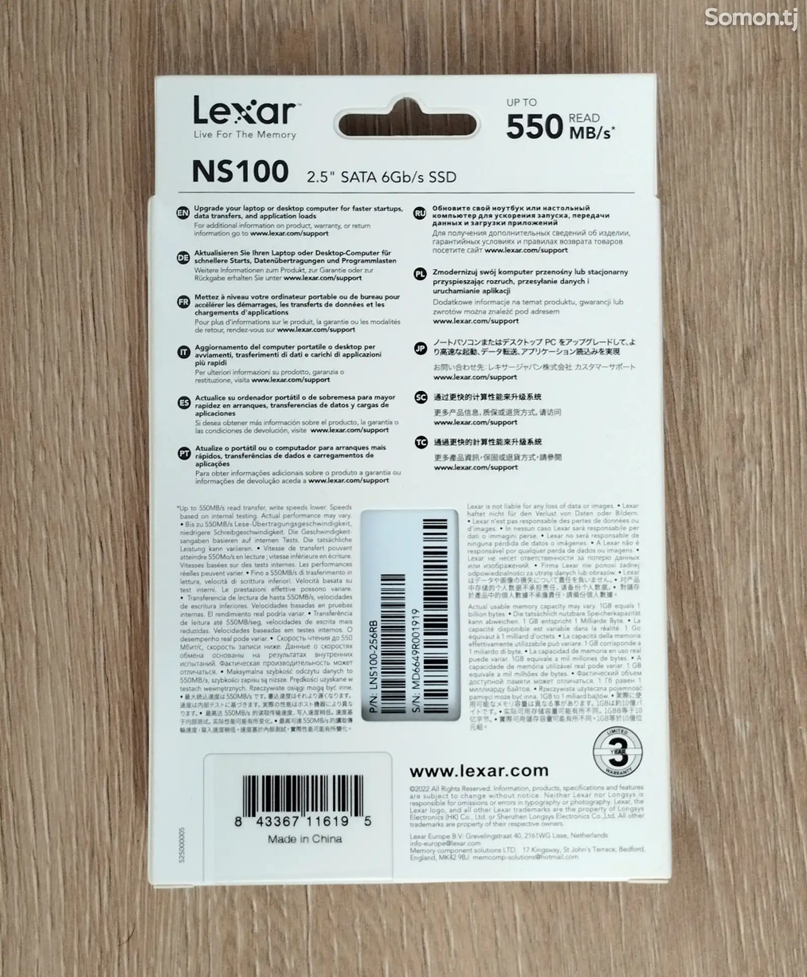 SSD накопитель Lexar 256Gb-2