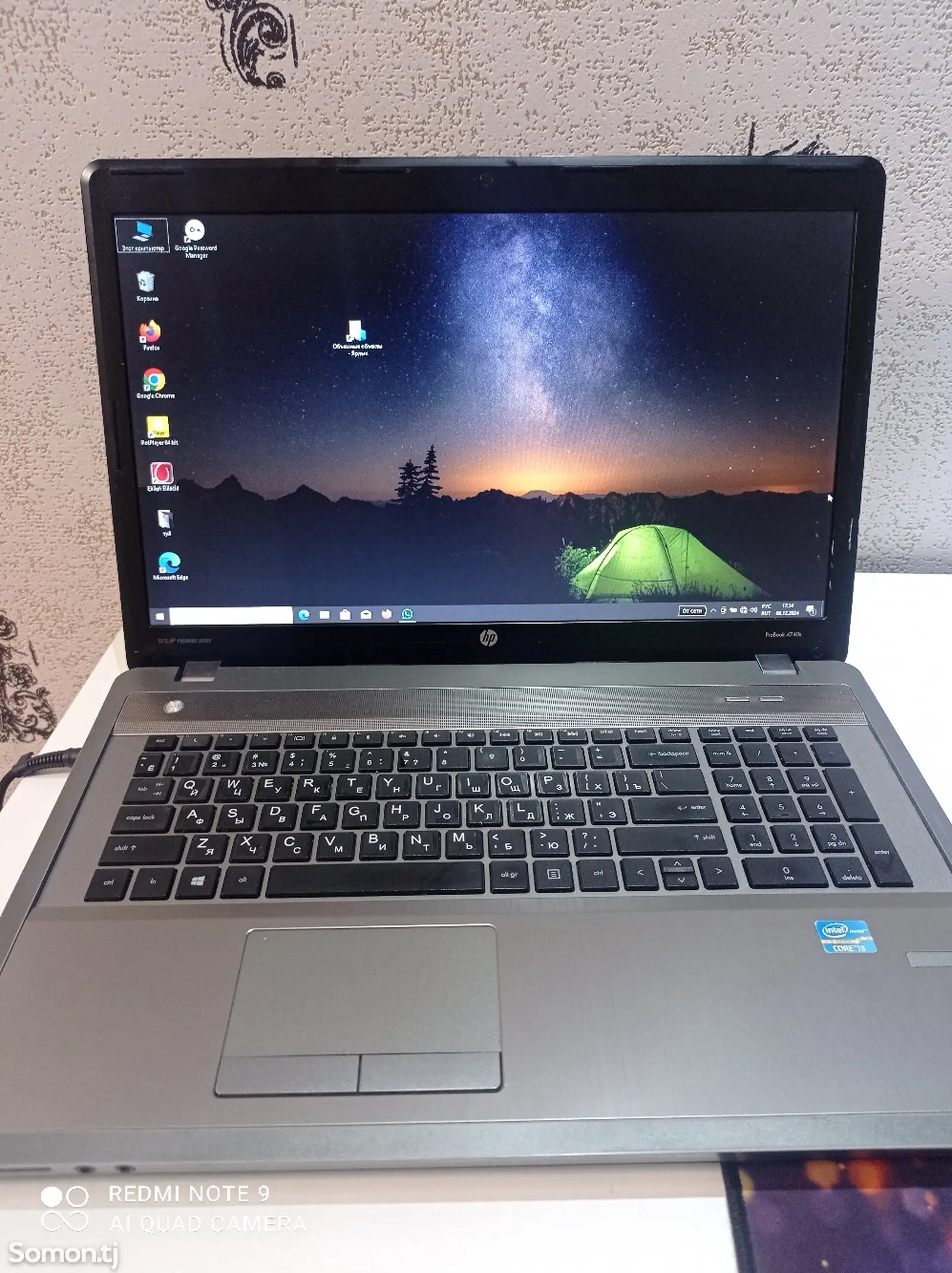 Ноутбук ProBook 4740s-1