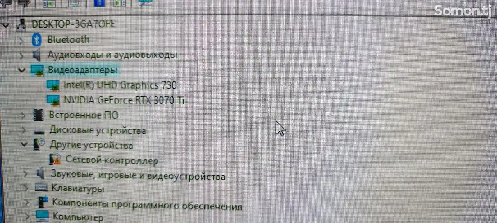 Персональный компьютер i5 13400/3070ti 8GB/DDR5 32GB 6000Mhz/GIGABYTE DDR5 Z790/ SSD 256GB+512GB-15