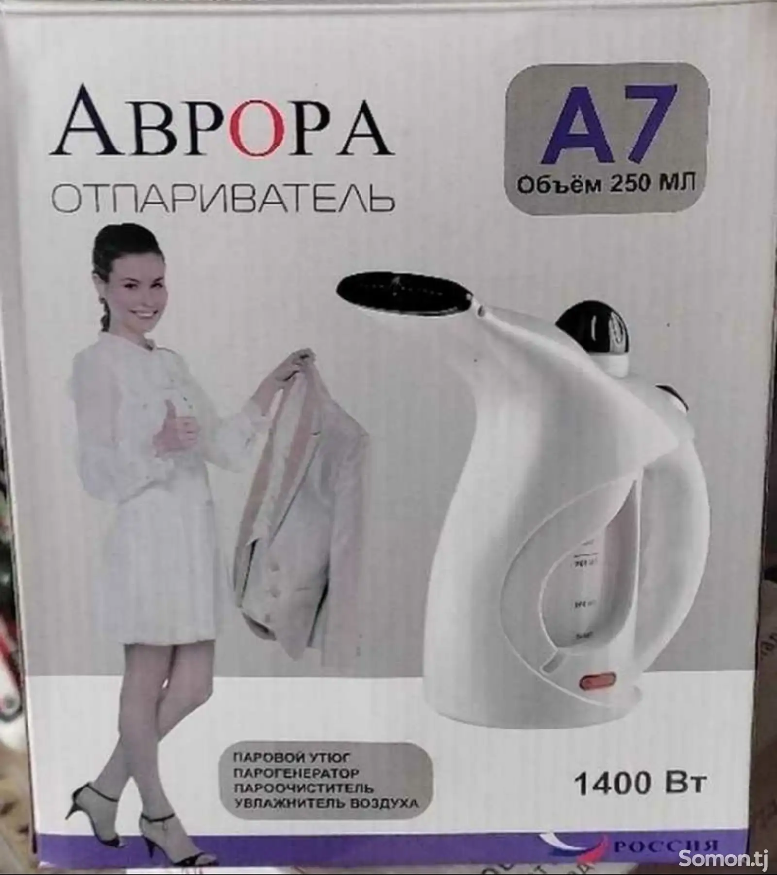 Отпариватель Аврора