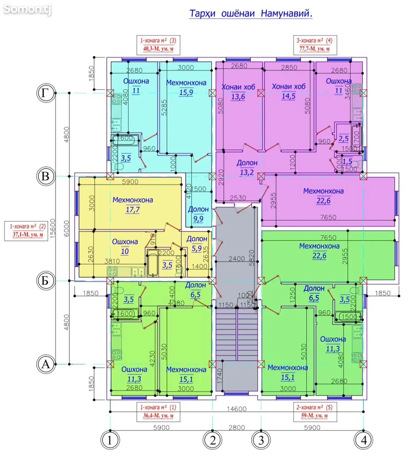 1-комн. квартира, 2 этаж, 37 м², Пеши прокуратура-1