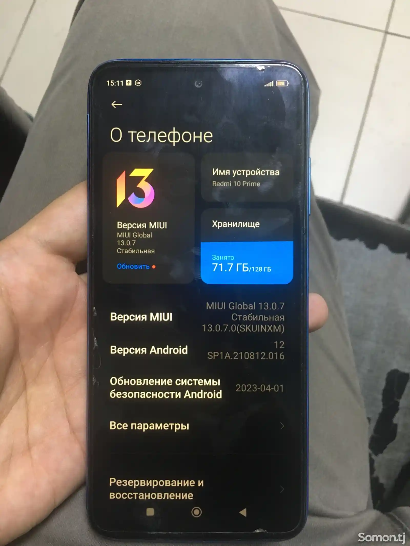 Xiaomi Redmi 10 Prime-5