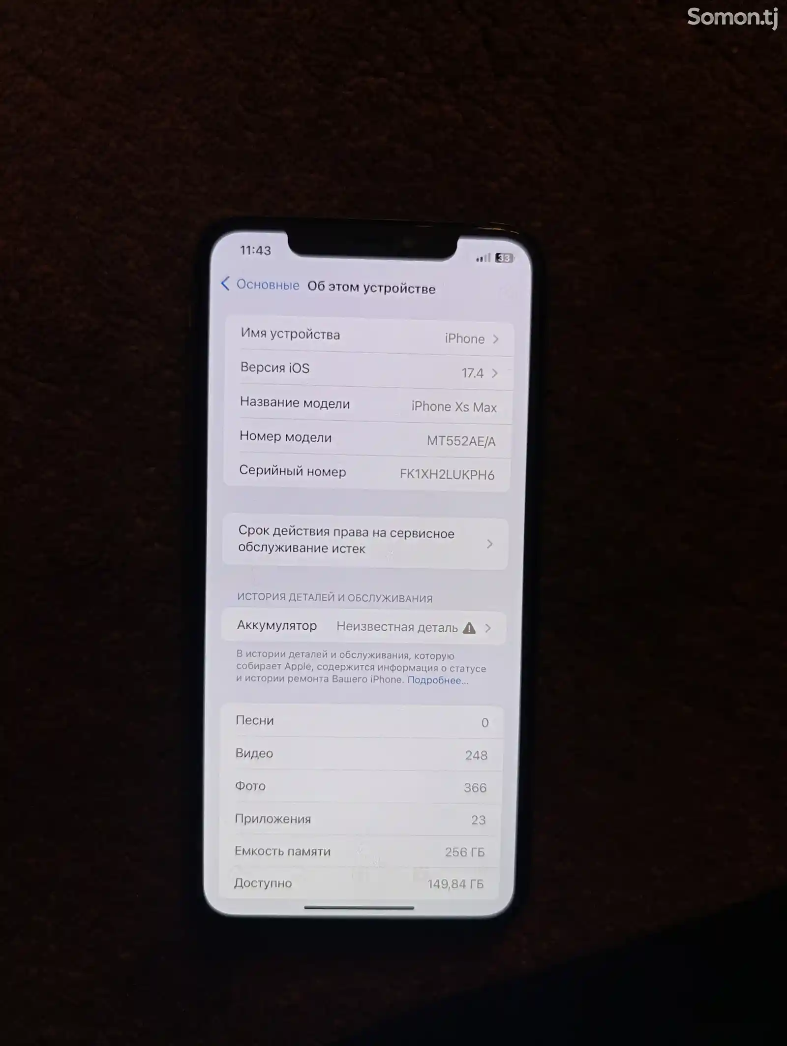 Apple iPhone Xs Max, 256 gb, Gold-5