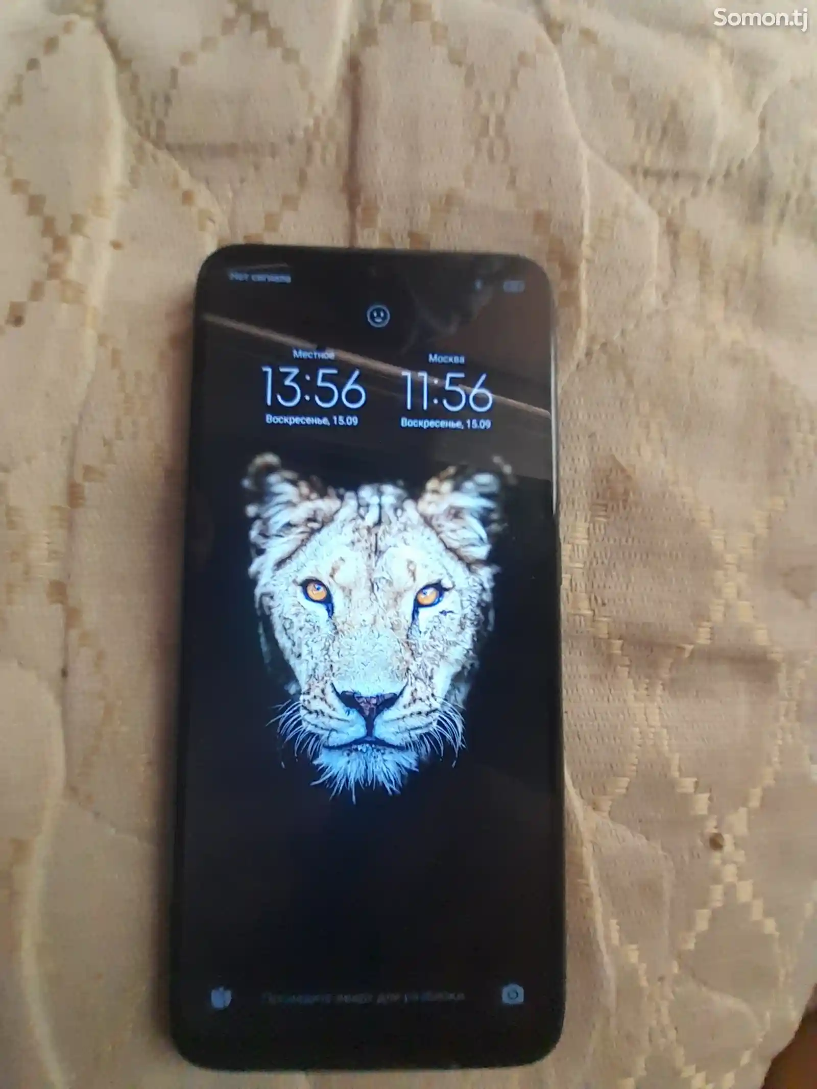 Xiaomi Redmi 7 Pro-7