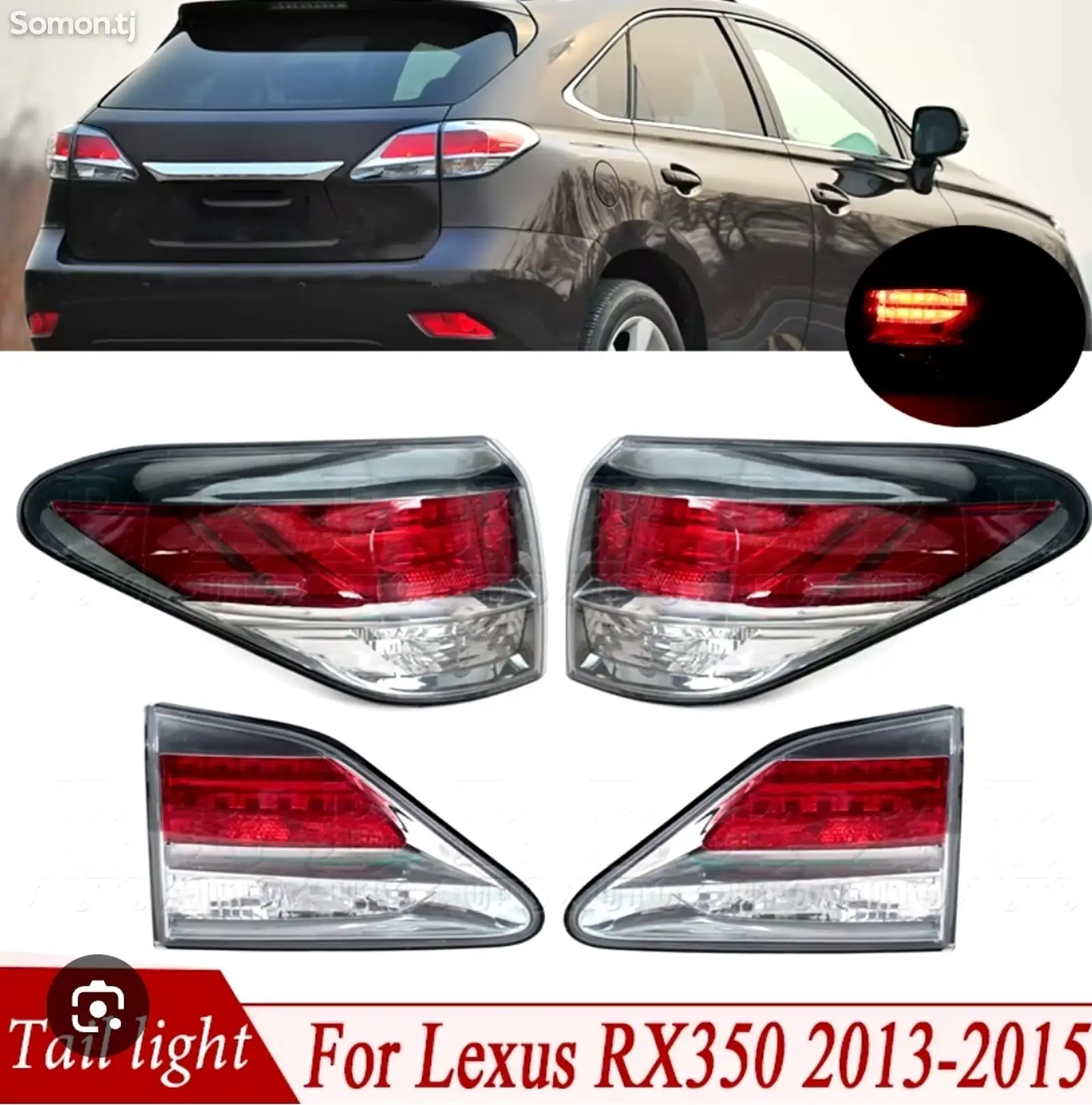 Стоп задние фары от lexus rx350 2013-2015-2