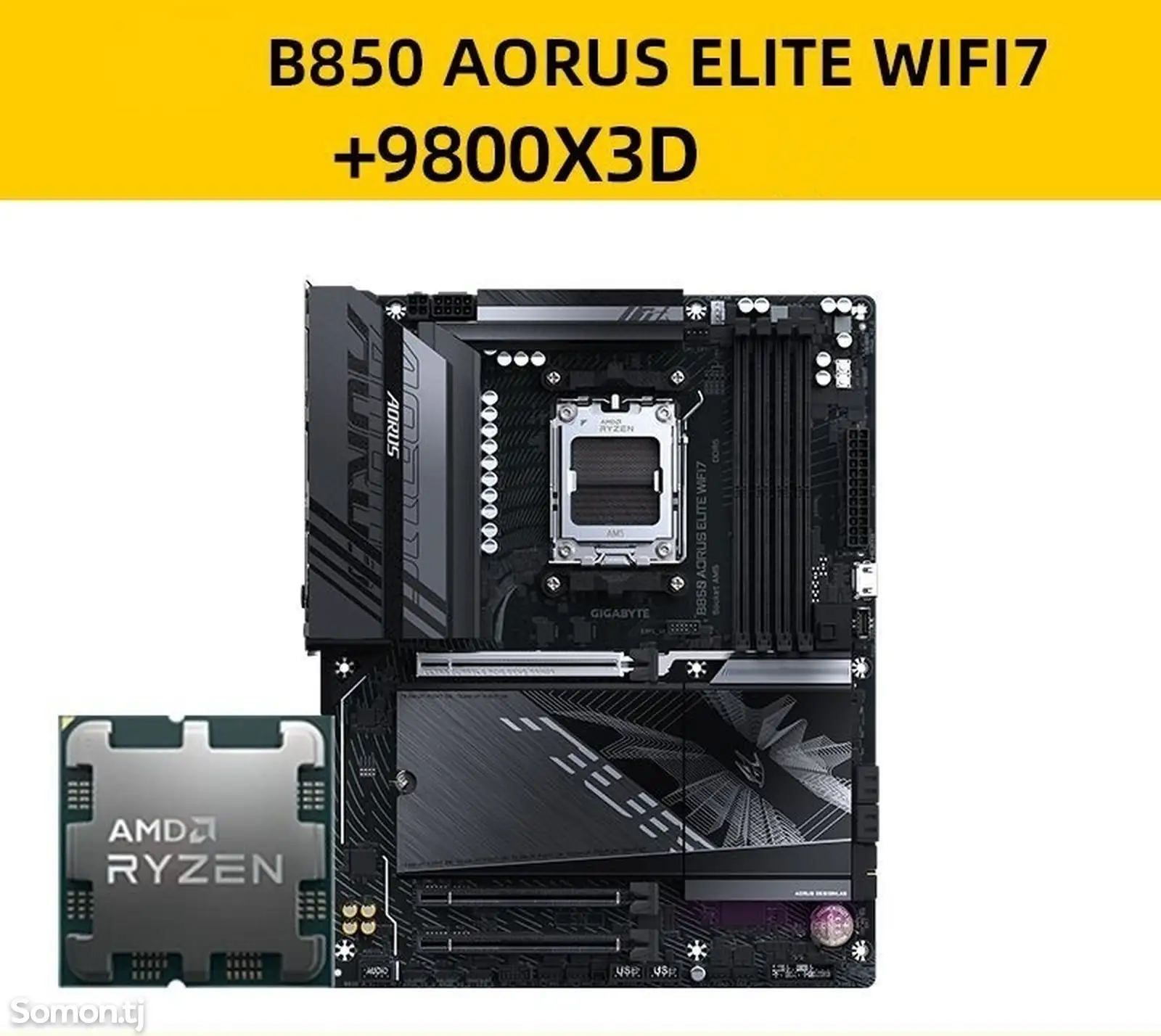 Видеокарта B850 aorus elite wifi7 + r7 9800x3d