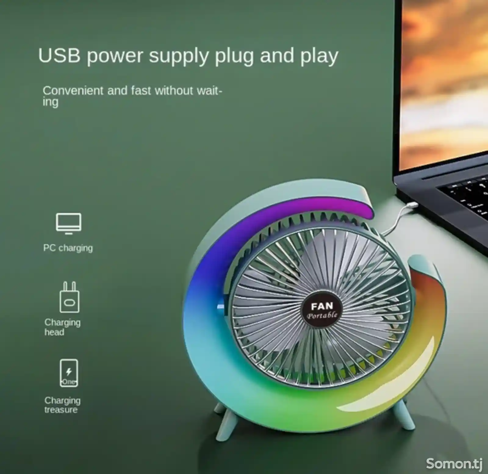 Мини Вентилятор-Светильник Colorful Desktop Fan-2023 На Заказ-3