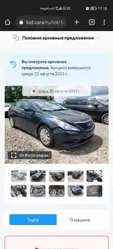 Hyundai Sonata, 2011-6