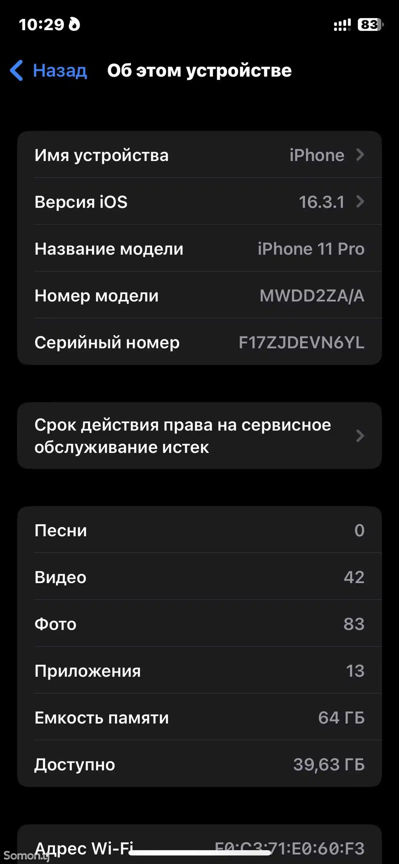 Apple iPhone 11 Pro, 64 gb, Midnight Green-7