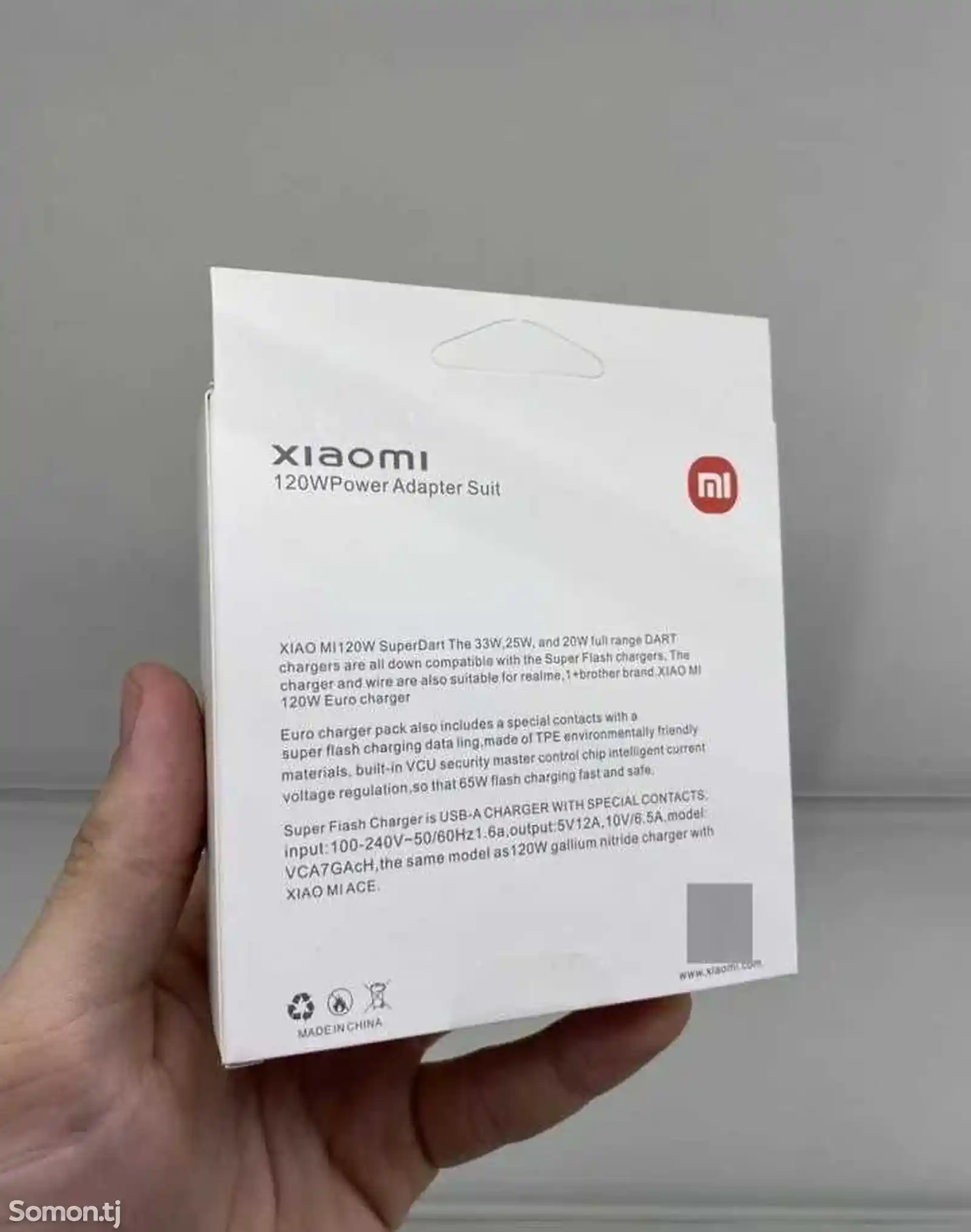 Зарядное устройство 67w от Xiaomi-6