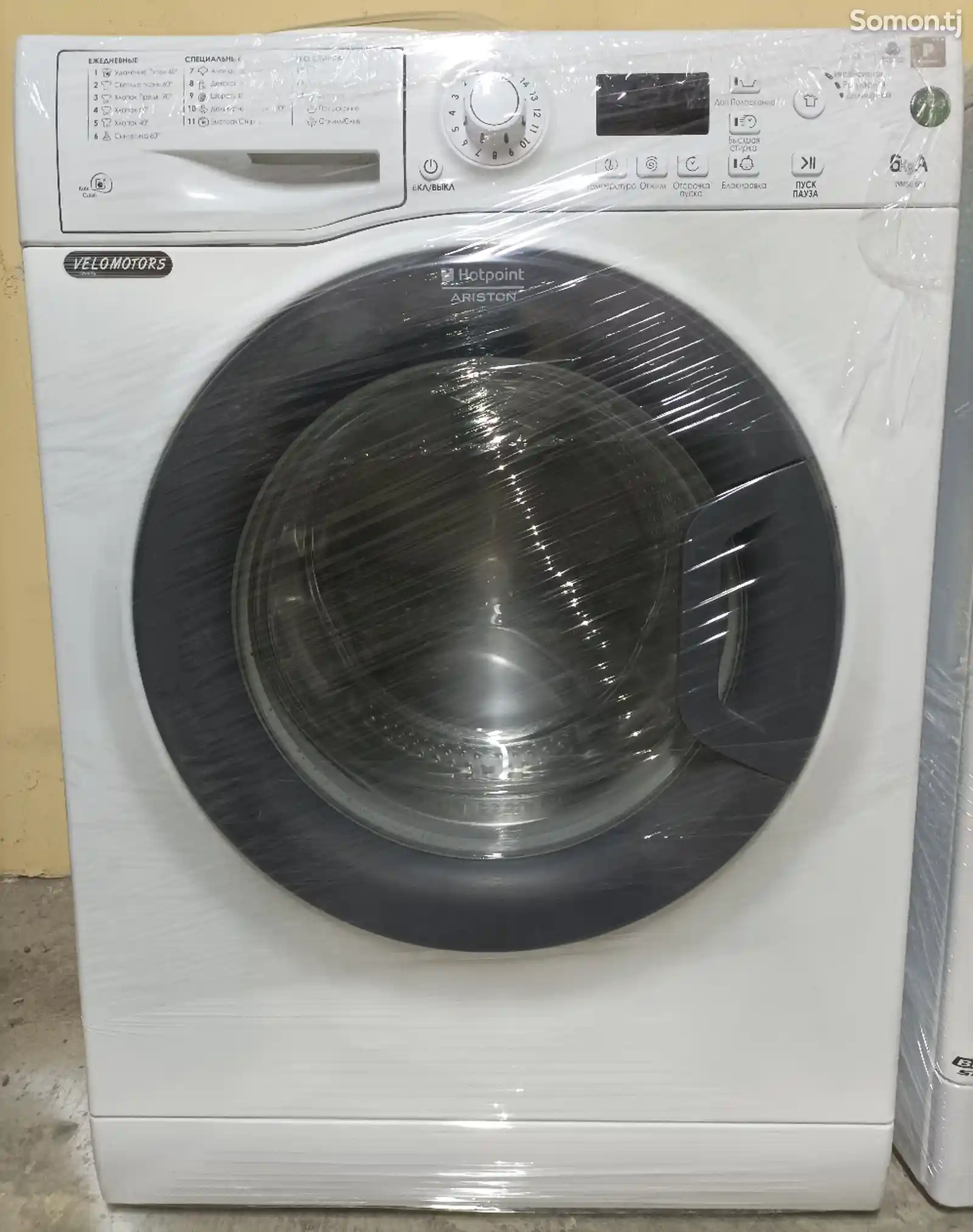 Стиральная машина Ariston Hotpoint 6 kg