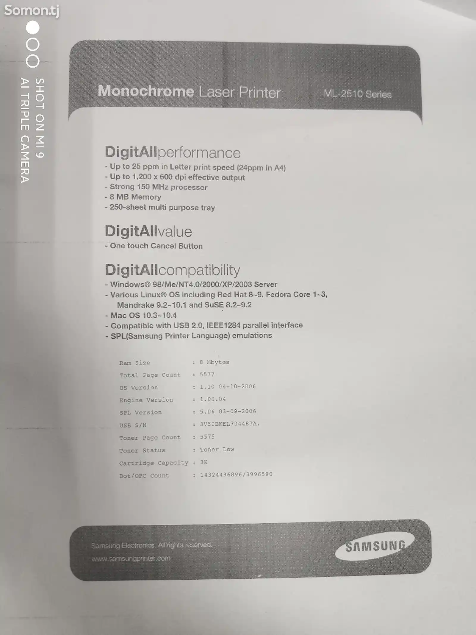 Принтер Samsung ML2510-5