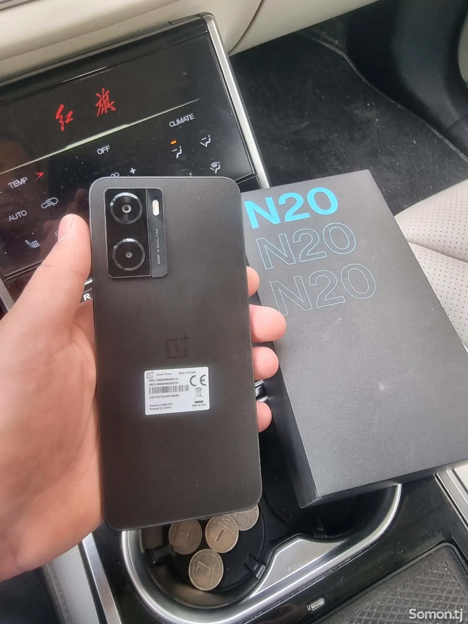 OnePlus nord 20se duos-1