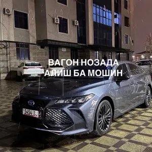 Toyota Avalon, 2019