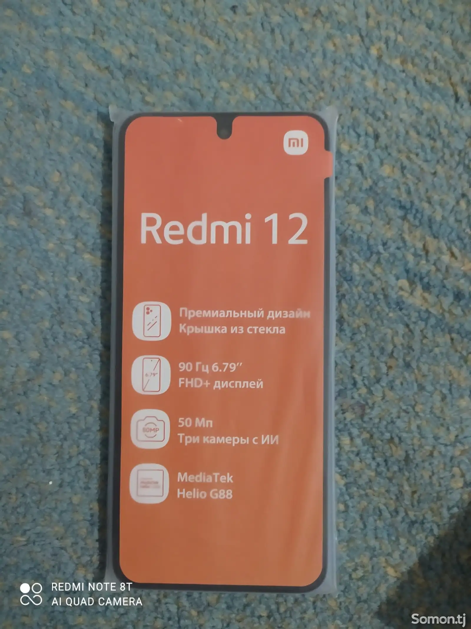 Xiaomi Redmi Note 12-1