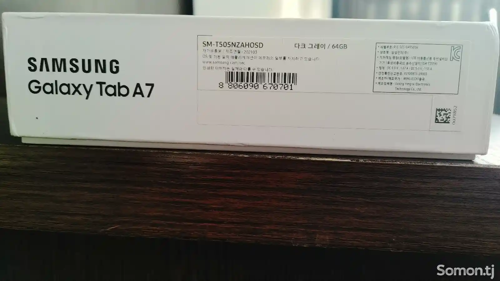 Планшет Samsung Galaxy Tab A7-2
