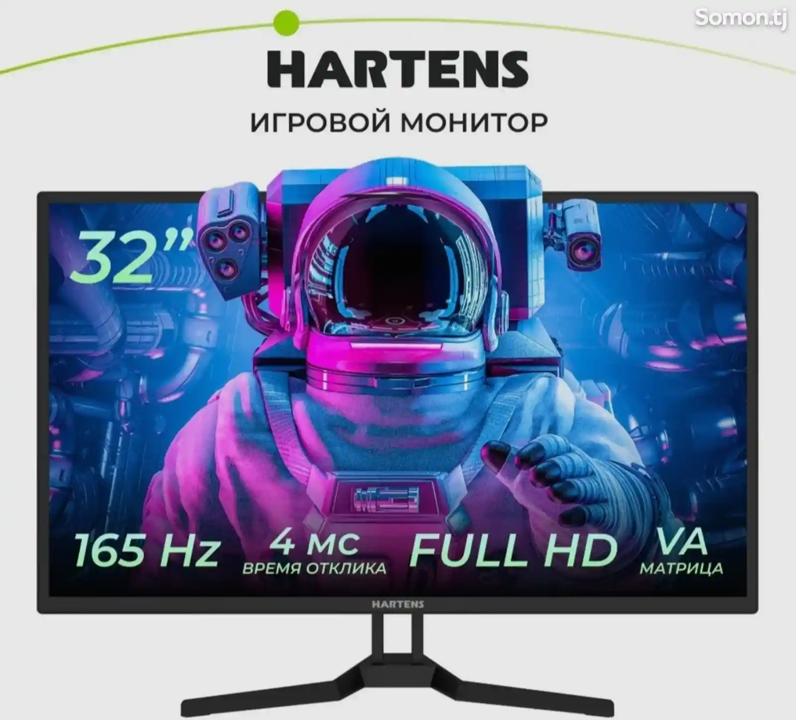 Монитор Hartens 32 HTM32C165, черный-5