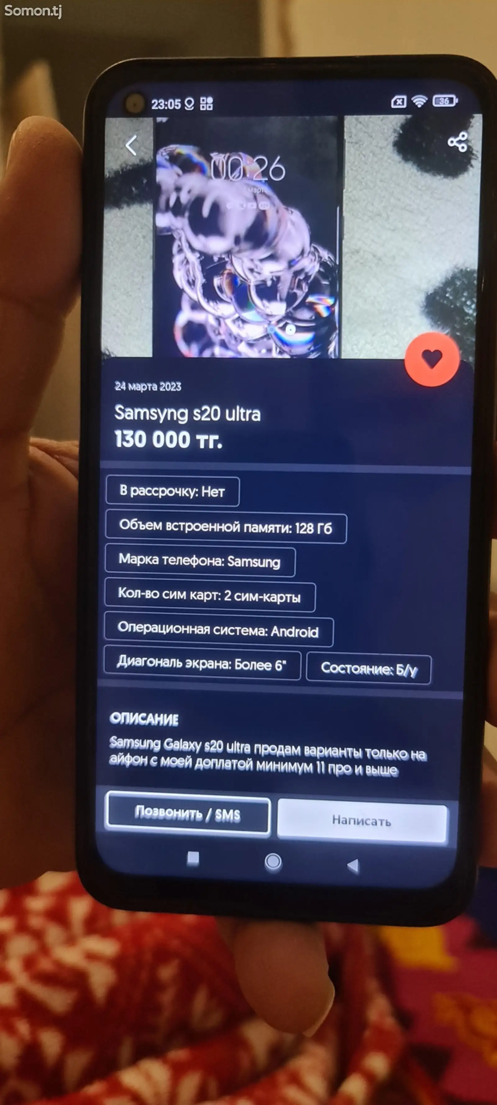 Samsung Galaxy s20 ultra-1