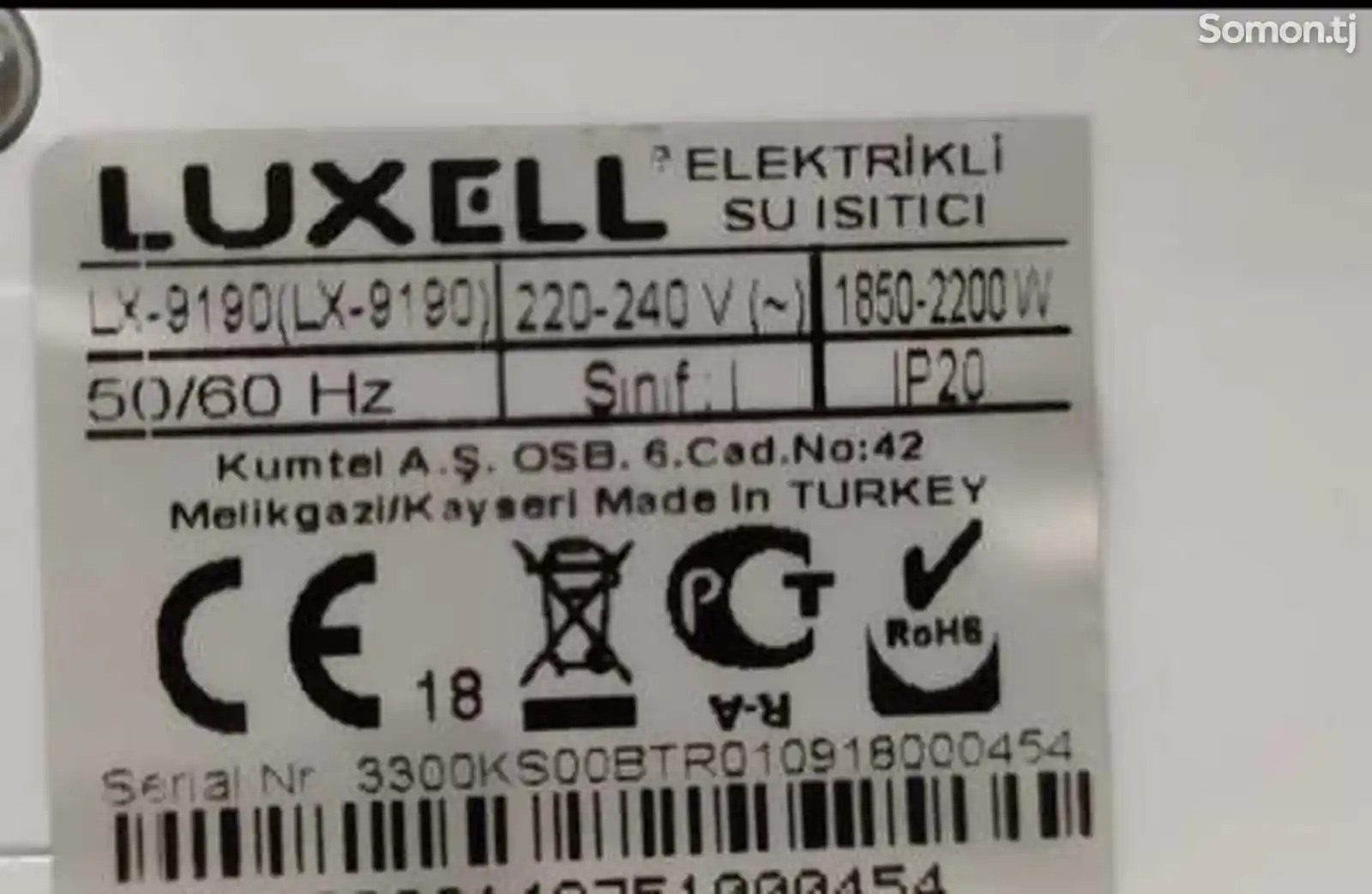 Электрочайник Luxell-5