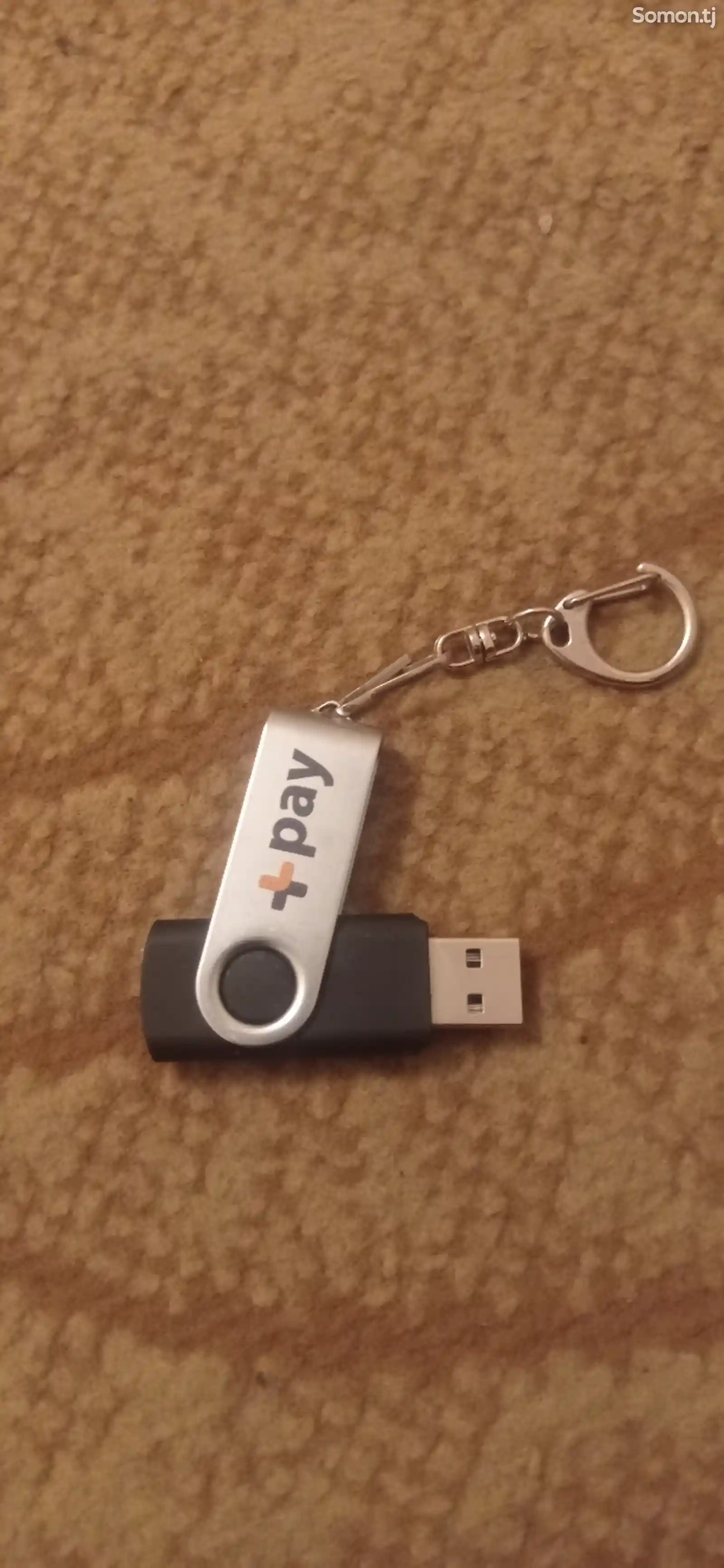 Флешка USB-1