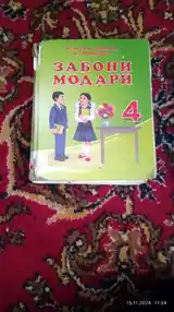 Книги 3 дона-2