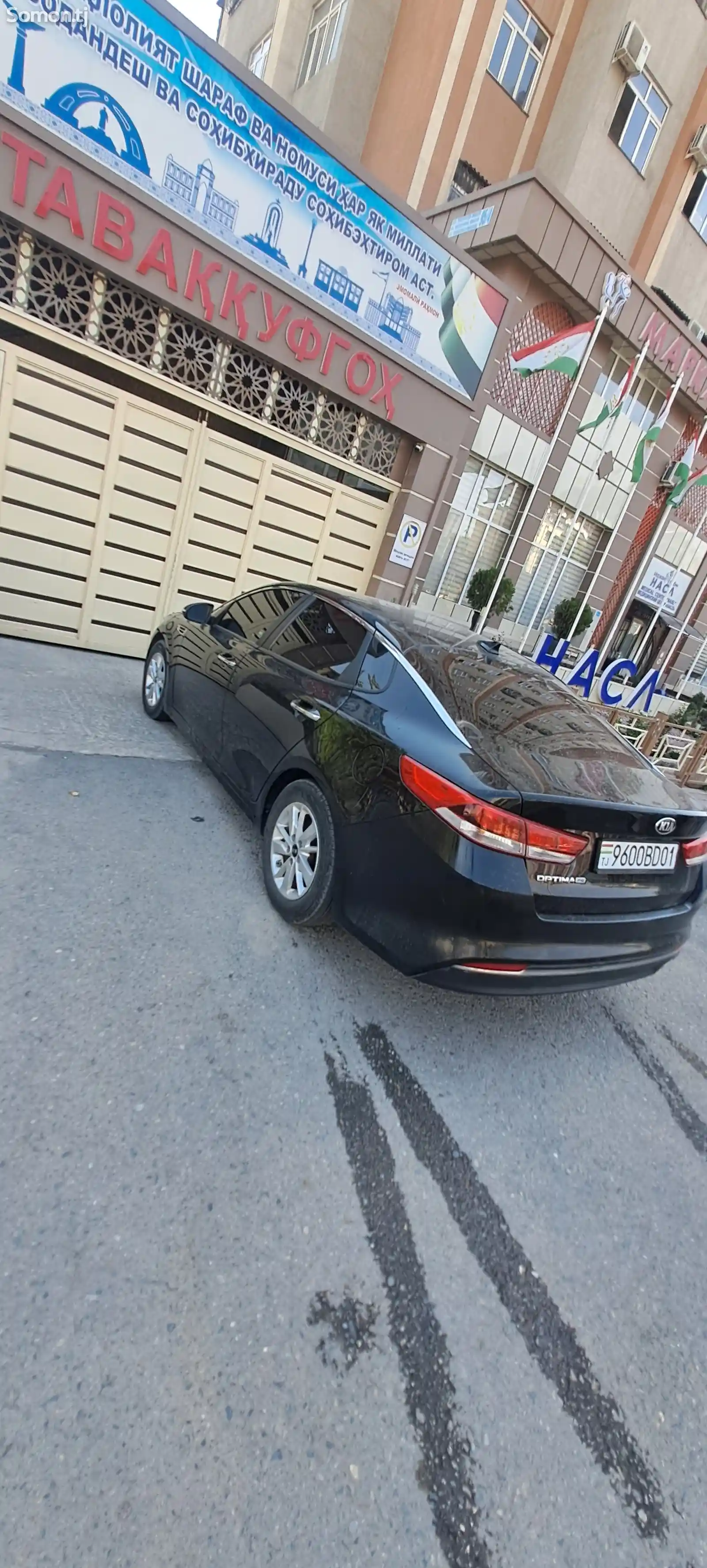 Kia Optima, 2017-8