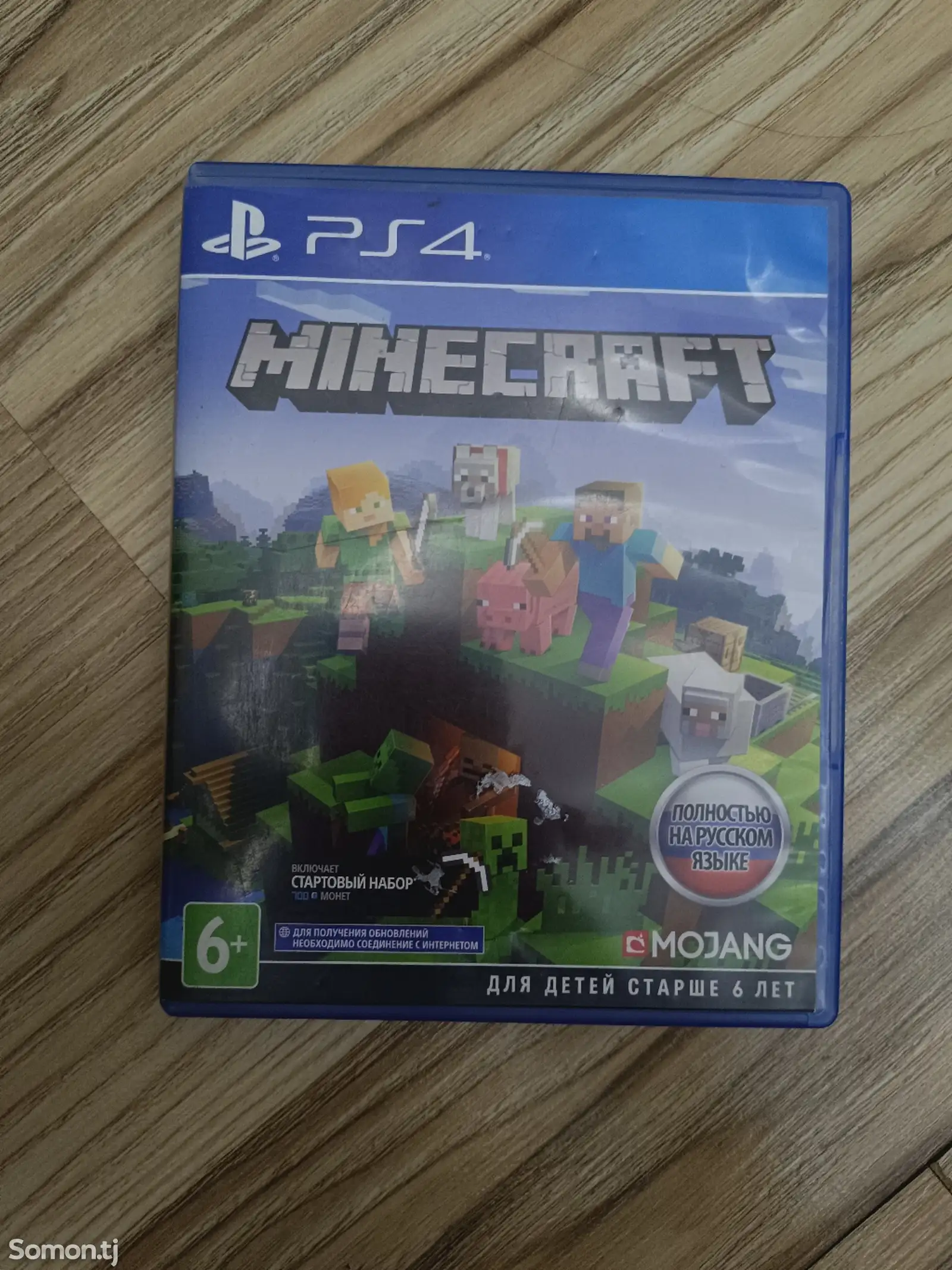 Игра Minecraft-1