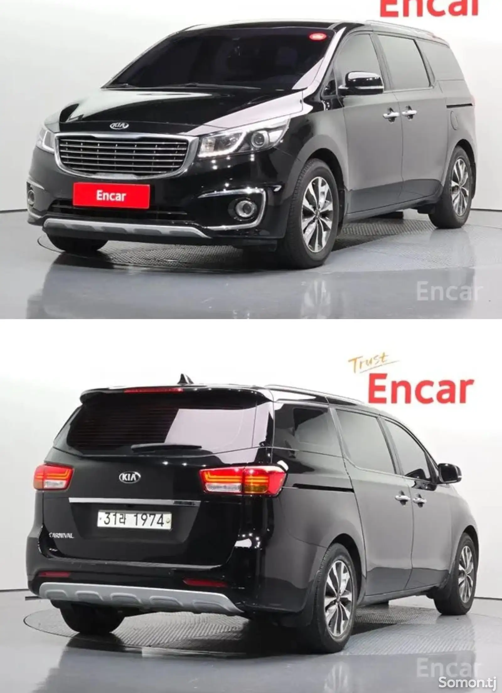 Kia Carnival, 2014-1