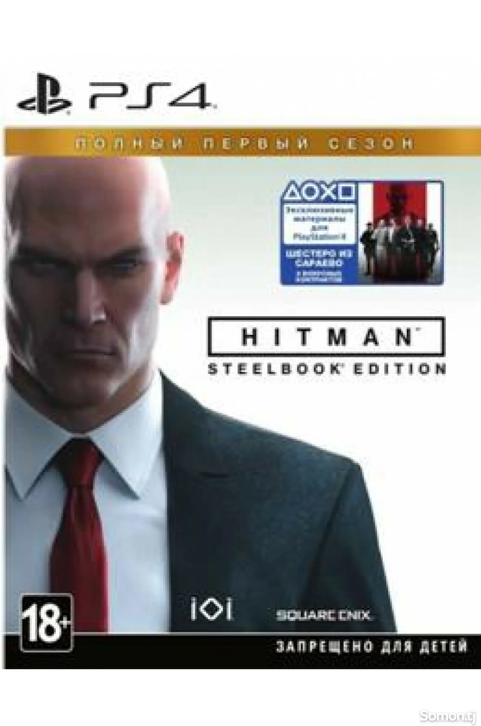 Игра Hitman для PS4-1