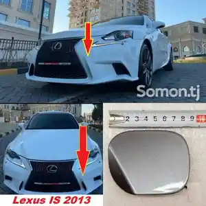 Буксировочная заглушка от Lexus IS 2013